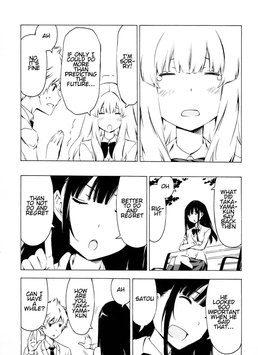 That Future is a Lie Chapter 82 page 17 - 