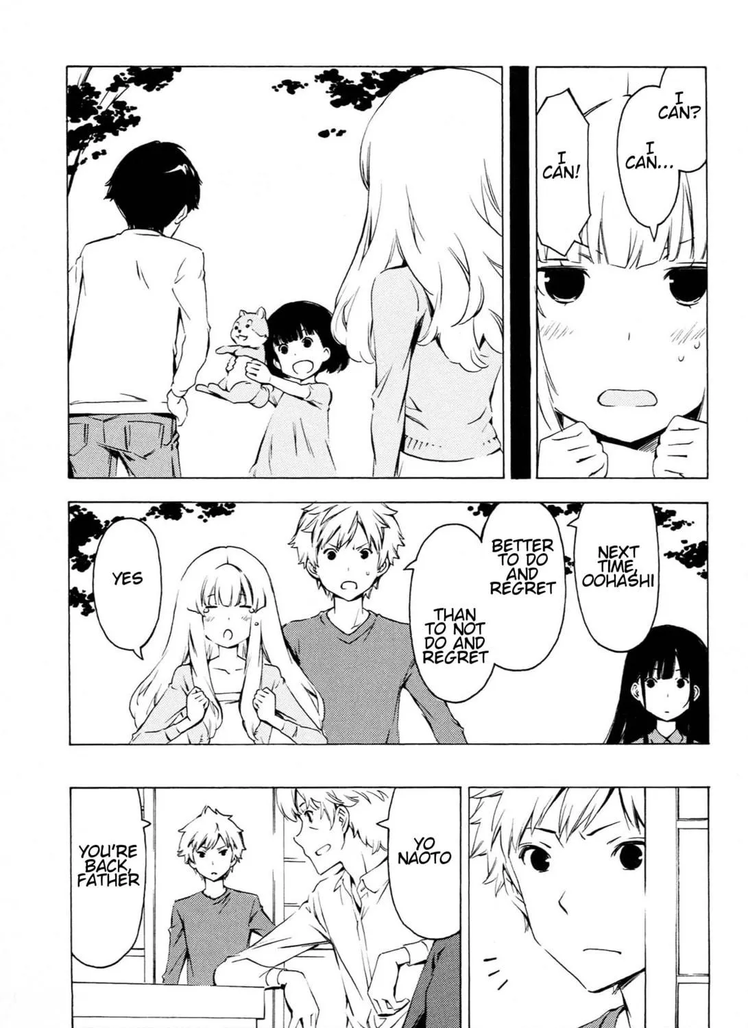 That Future is a Lie Chapter 82 page 5 - 