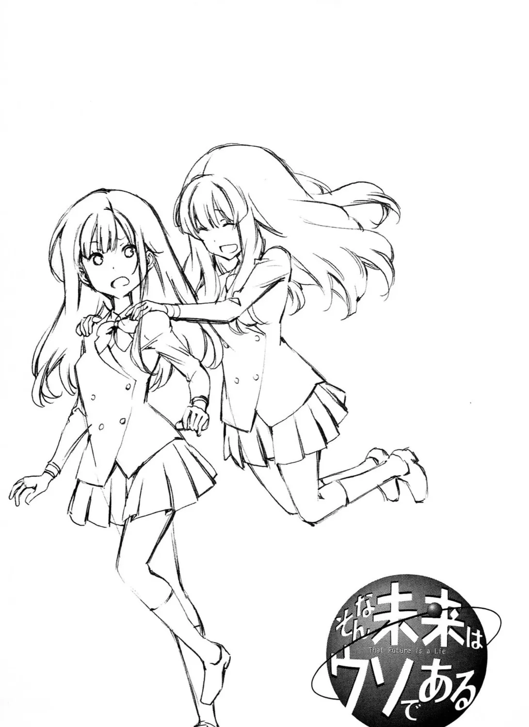 That Future is a Lie Chapter 83 page 21 - 