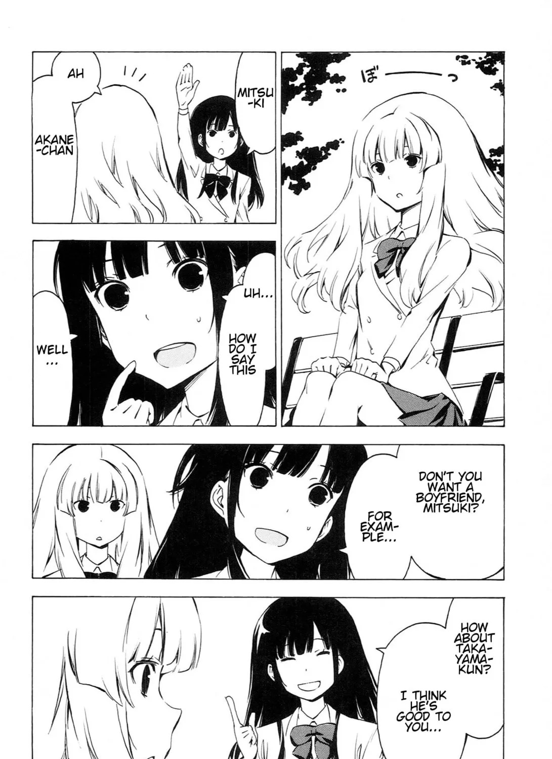 That Future is a Lie Chapter 83 page 7 - 