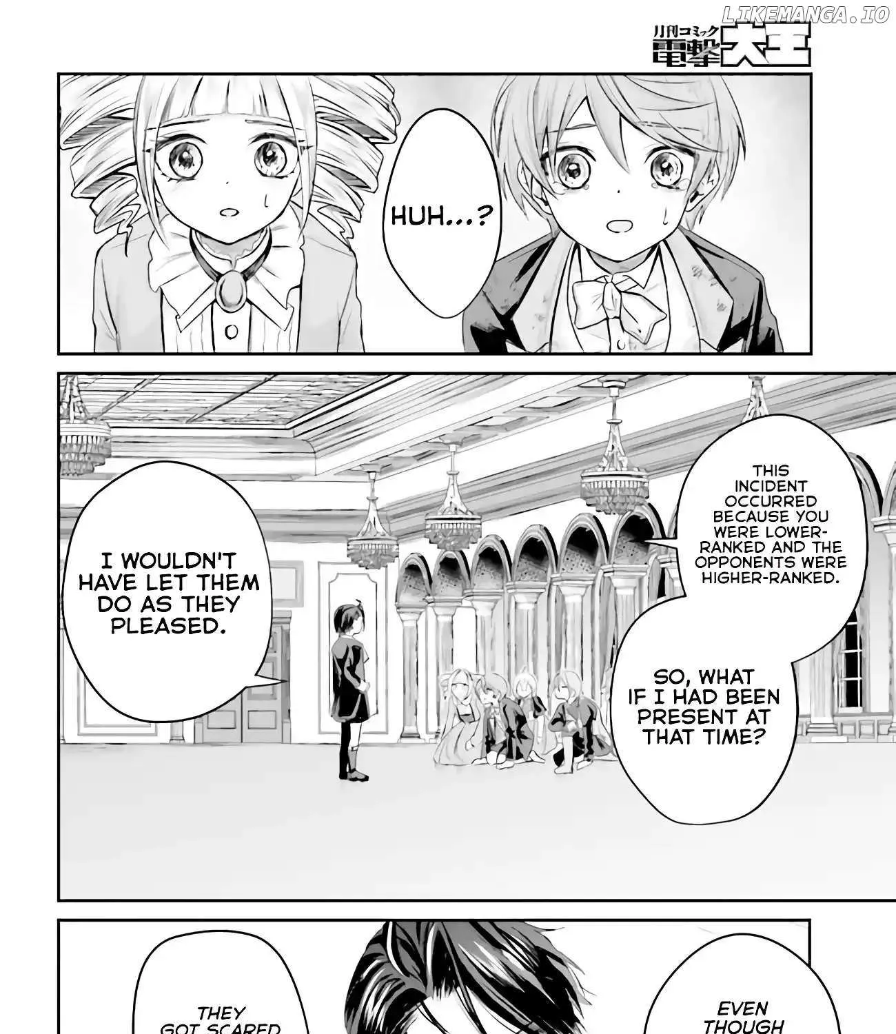 That Is Needed for a Villainous Aristocrat Chapter 1 page 106 - 