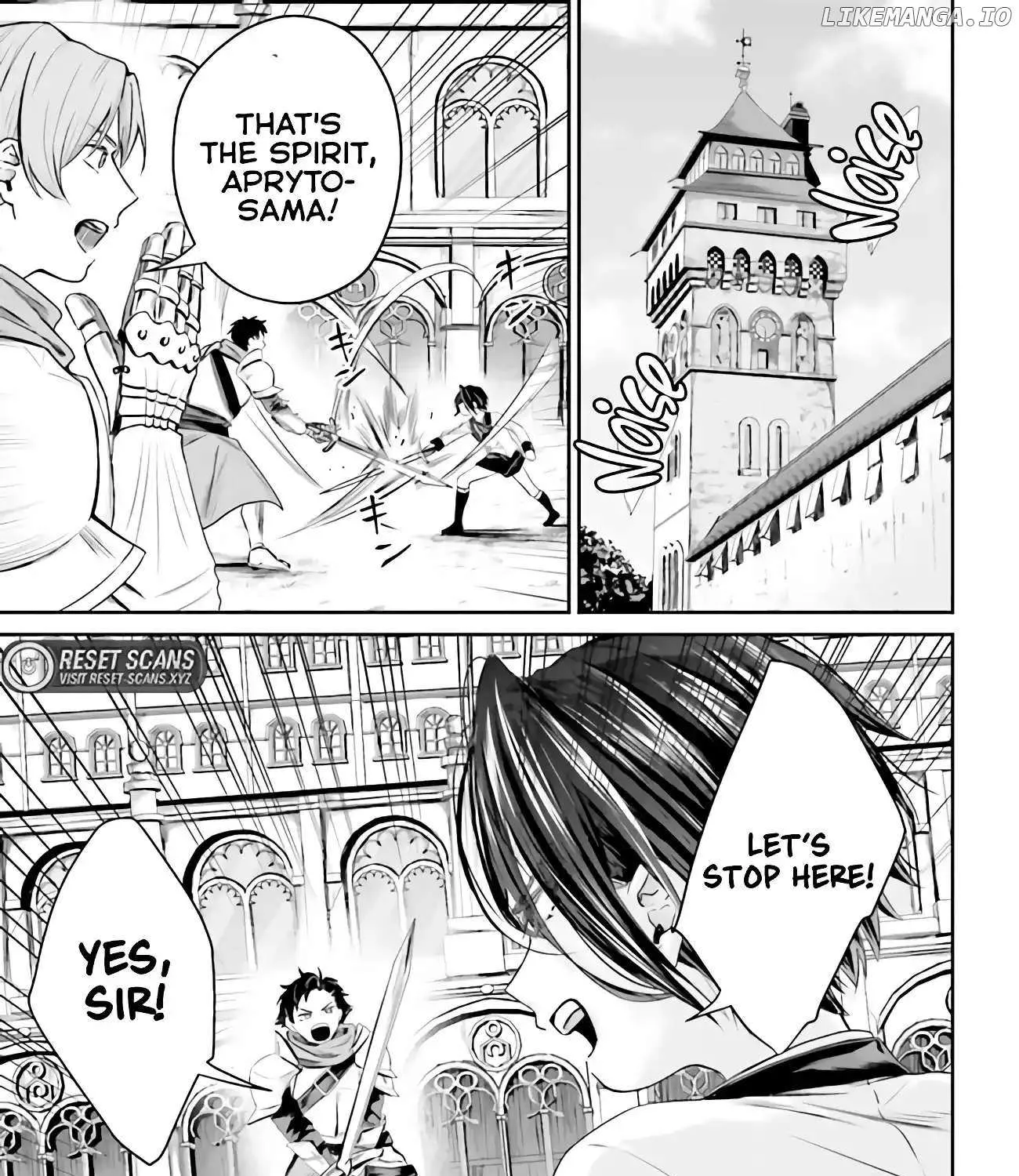 That Is Needed for a Villainous Aristocrat Chapter 1 page 16 - 