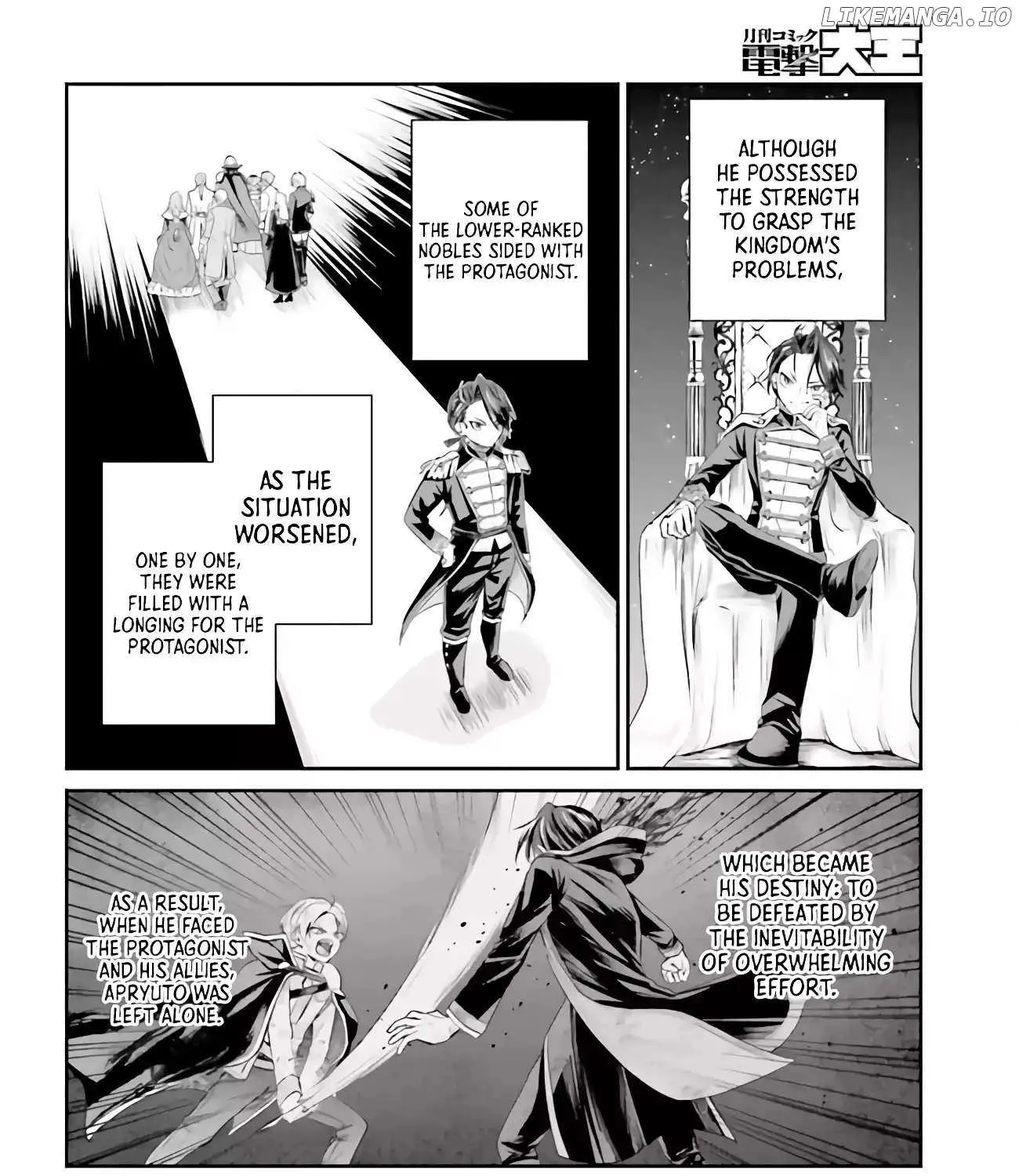 That Is Needed for a Villainous Aristocrat Chapter 1 page 26 - 