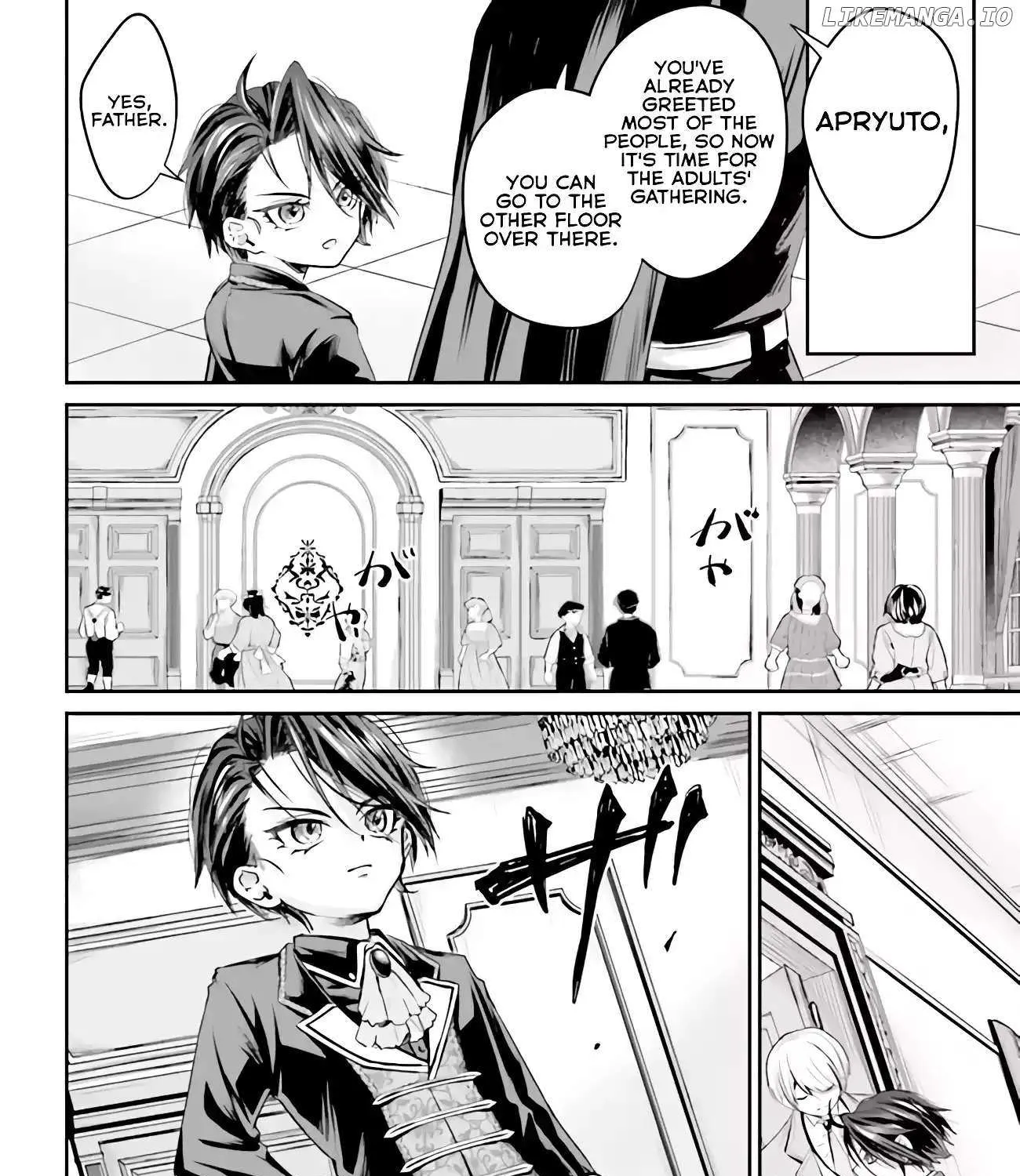 That Is Needed for a Villainous Aristocrat Chapter 1 page 70 - 