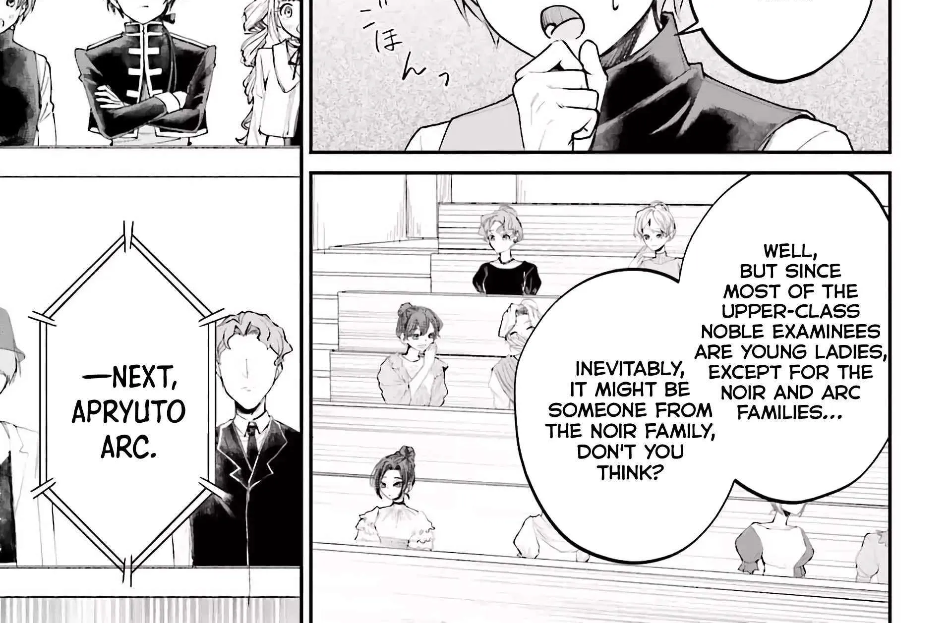 That Is Needed for a Villainous Aristocrat Chapter 10 page 43 - 