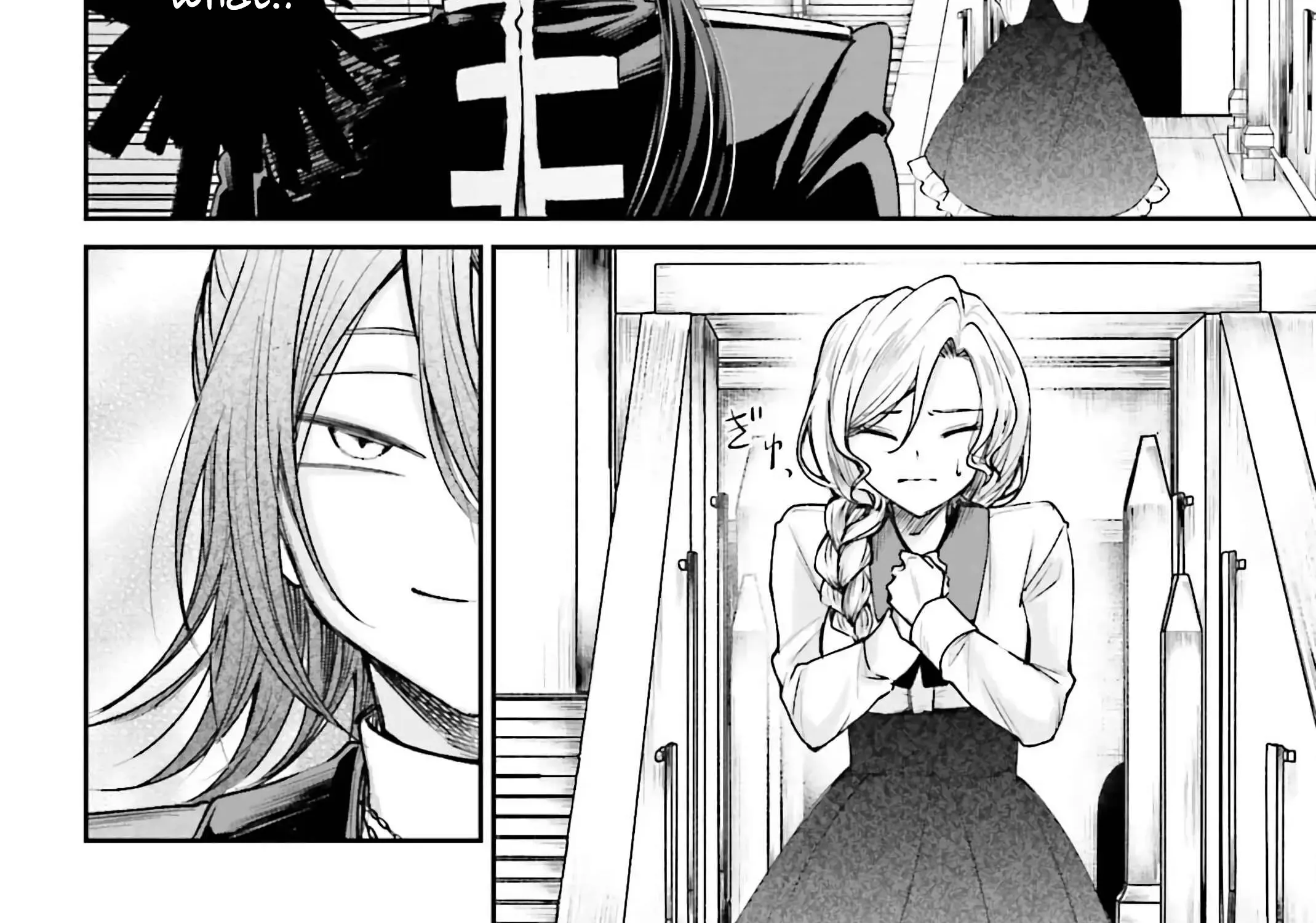 That Is Needed for a Villainous Aristocrat Chapter 11 page 25 - 