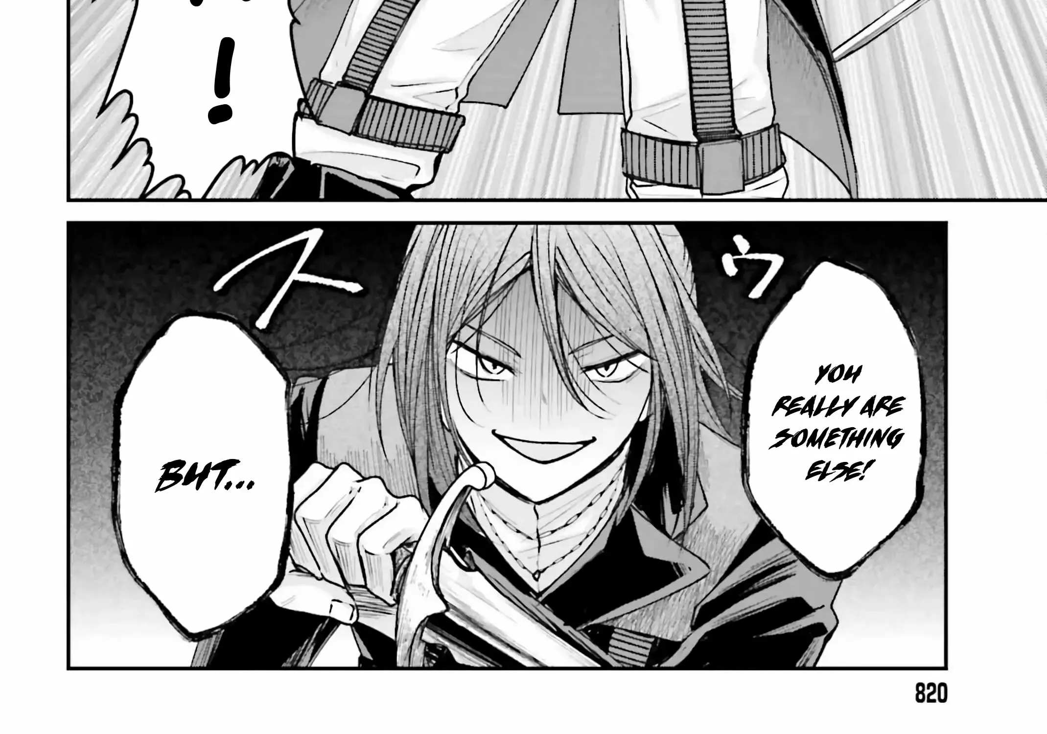 That Is Needed for a Villainous Aristocrat Chapter 11 page 31 - 