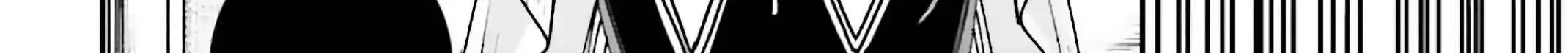 That Is Needed for a Villainous Aristocrat Chapter 11 page 44 - 
