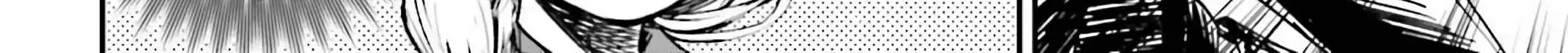 That Is Needed for a Villainous Aristocrat Chapter 11 page 80 - 