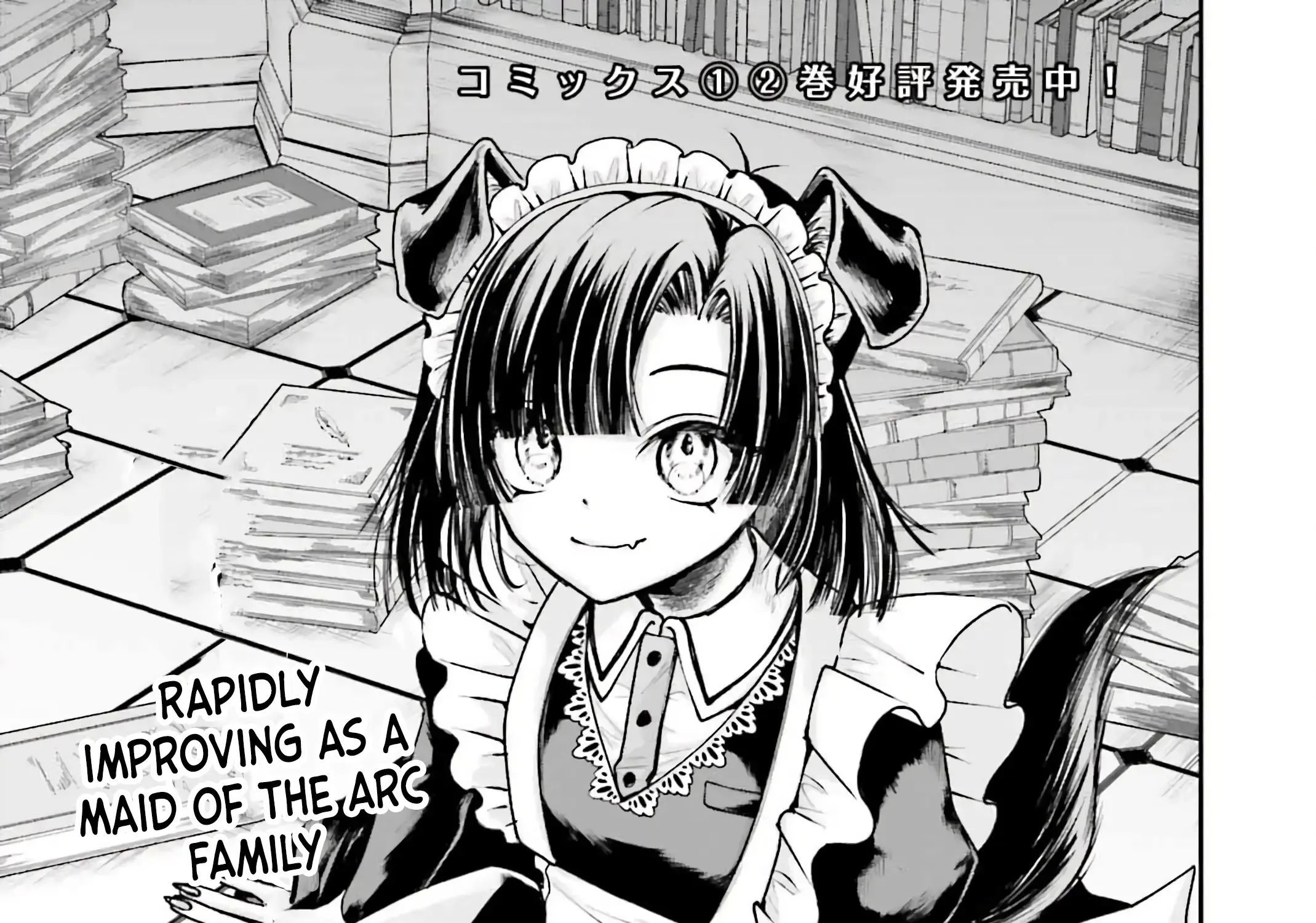 That Is Needed for a Villainous Aristocrat Chapter 12 page 2 - 