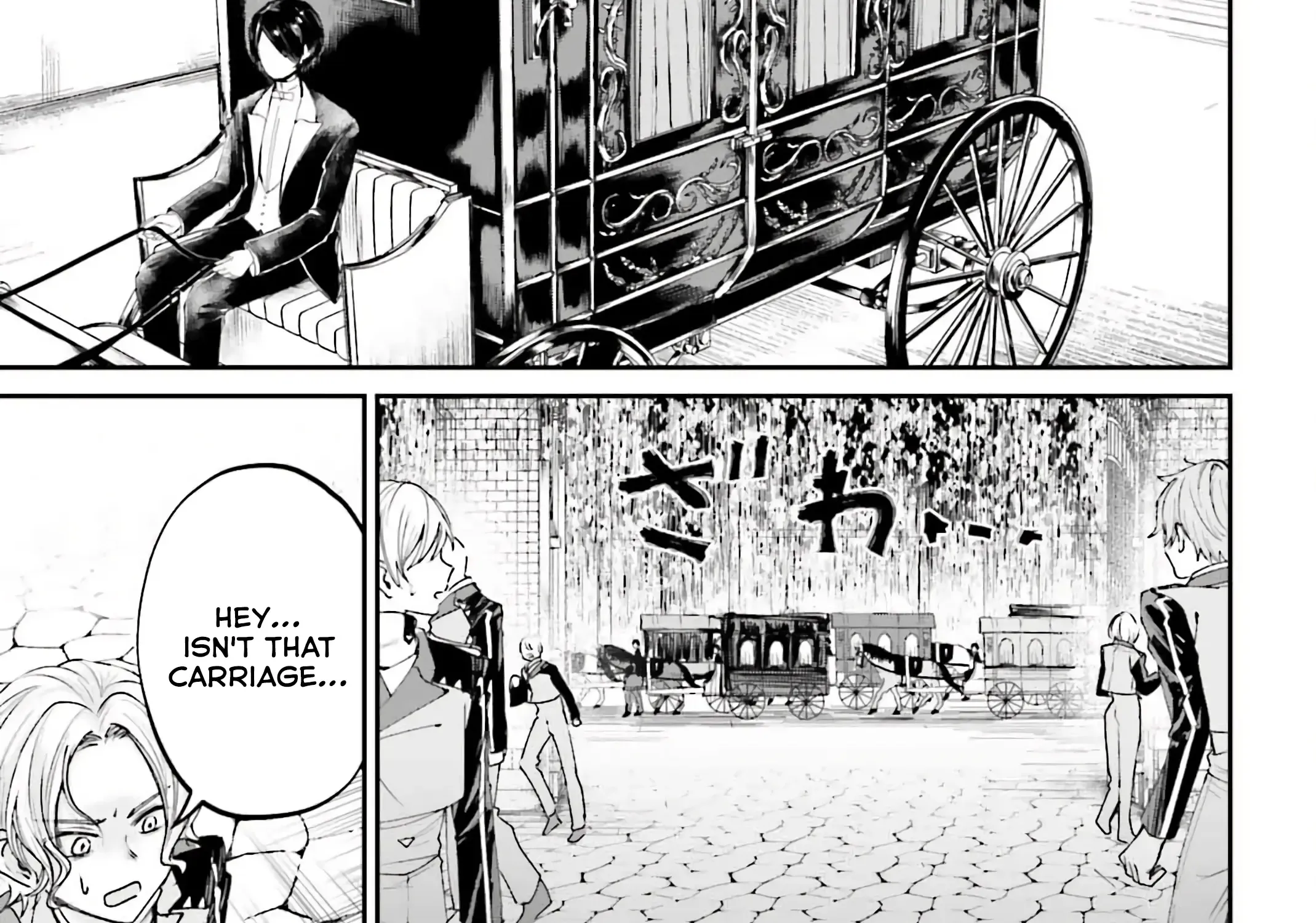 That Is Needed for a Villainous Aristocrat Chapter 12 page 11 - 