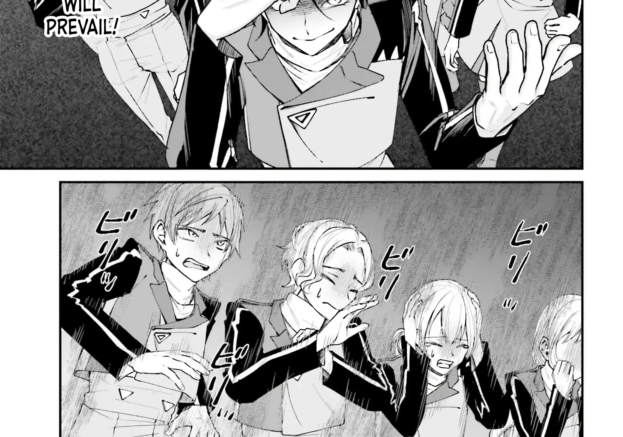 That Is Needed for a Villainous Aristocrat Chapter 12 page 29 - 