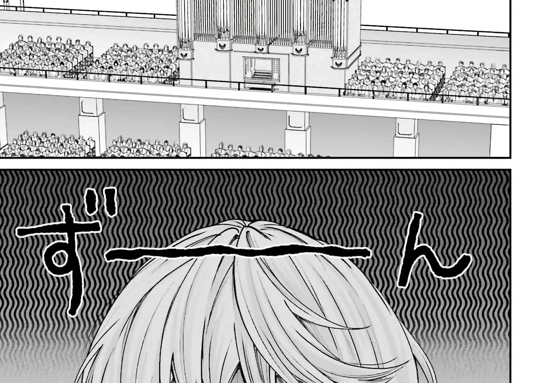 That Is Needed for a Villainous Aristocrat Chapter 12 page 34 - 
