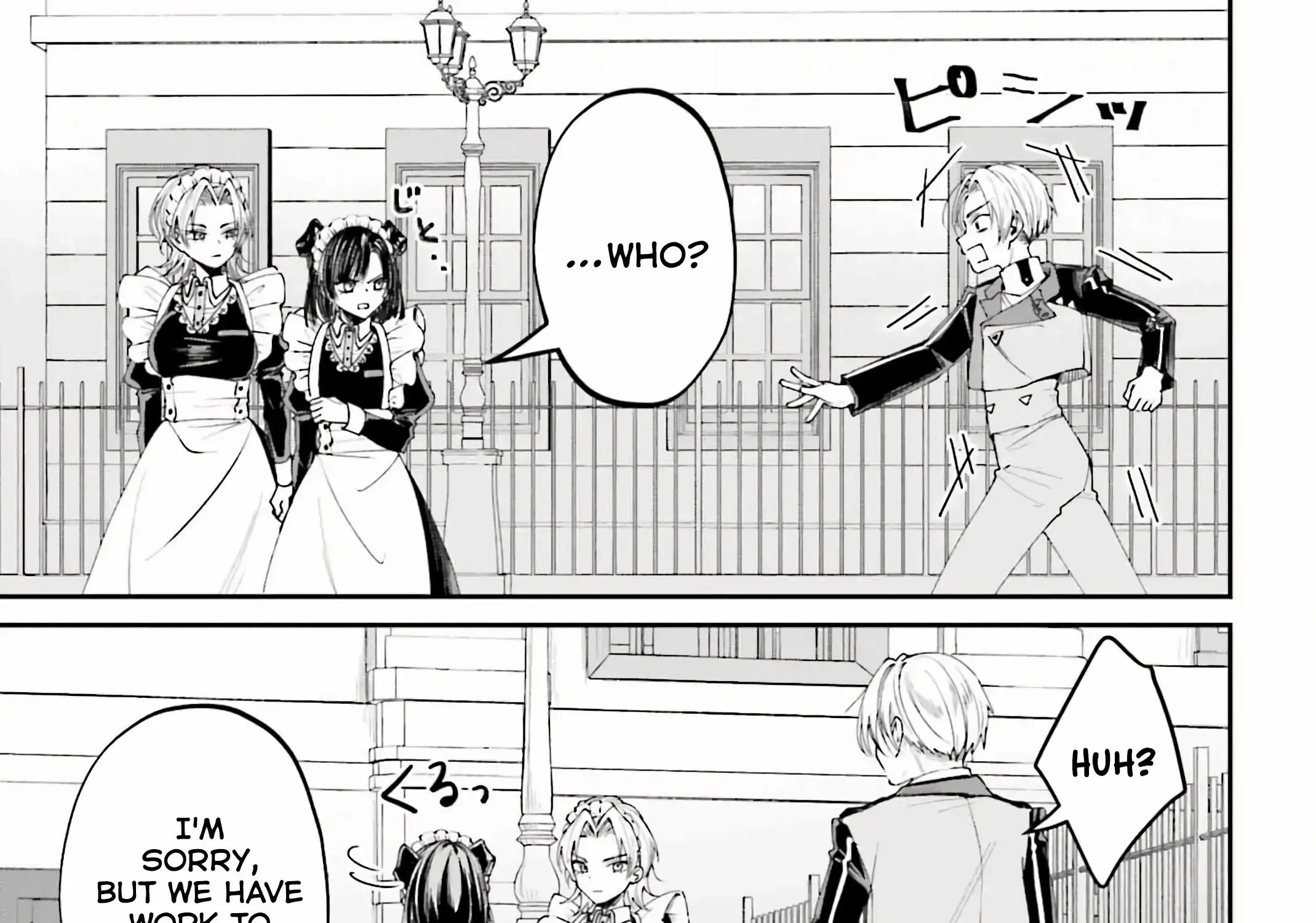 That Is Needed for a Villainous Aristocrat Chapter 12 page 82 - 