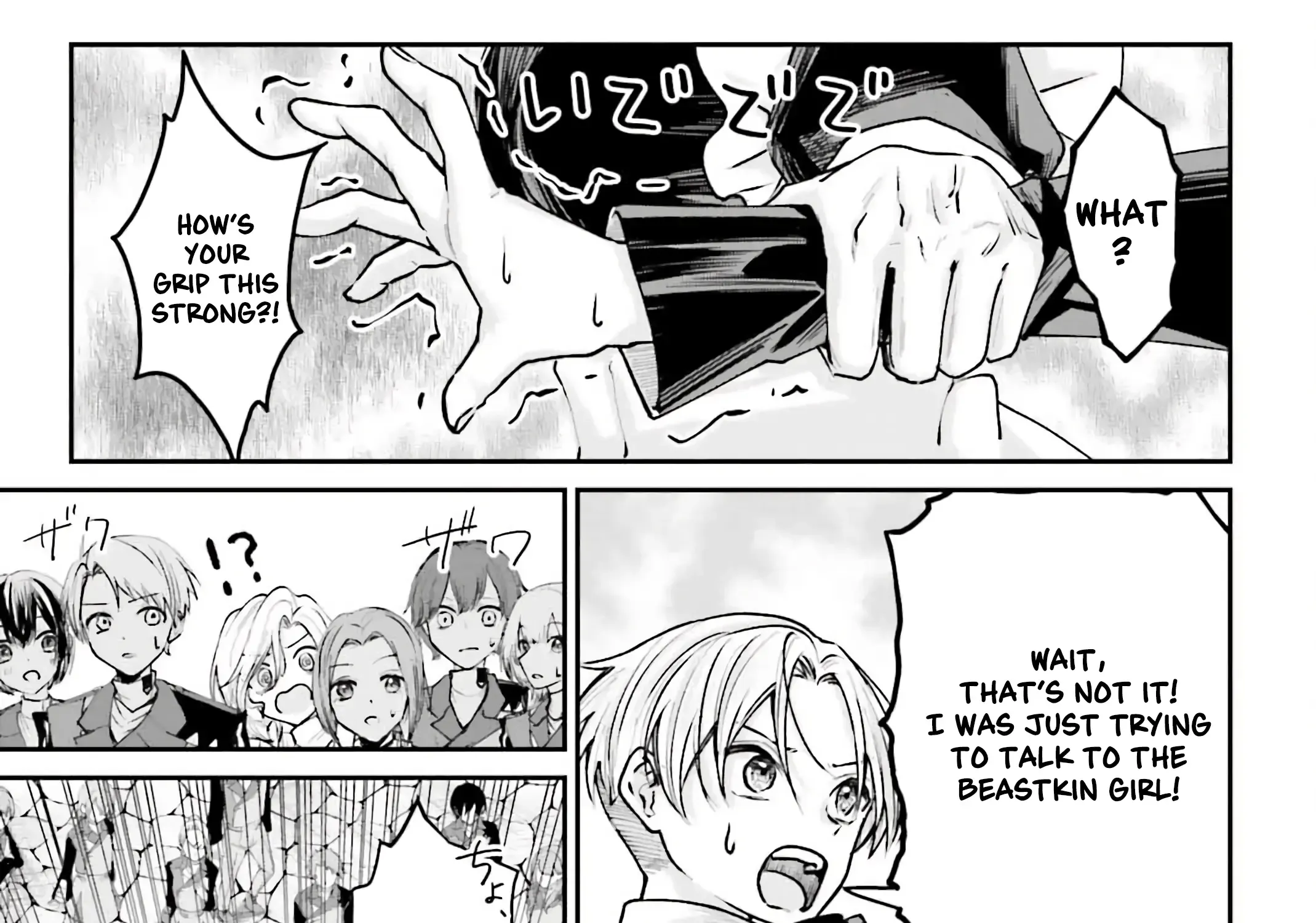 That Is Needed for a Villainous Aristocrat Chapter 12 page 88 - 