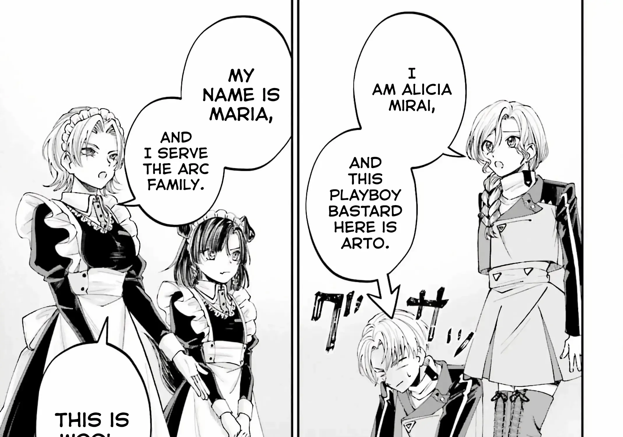 That Is Needed for a Villainous Aristocrat Chapter 12 page 94 - 