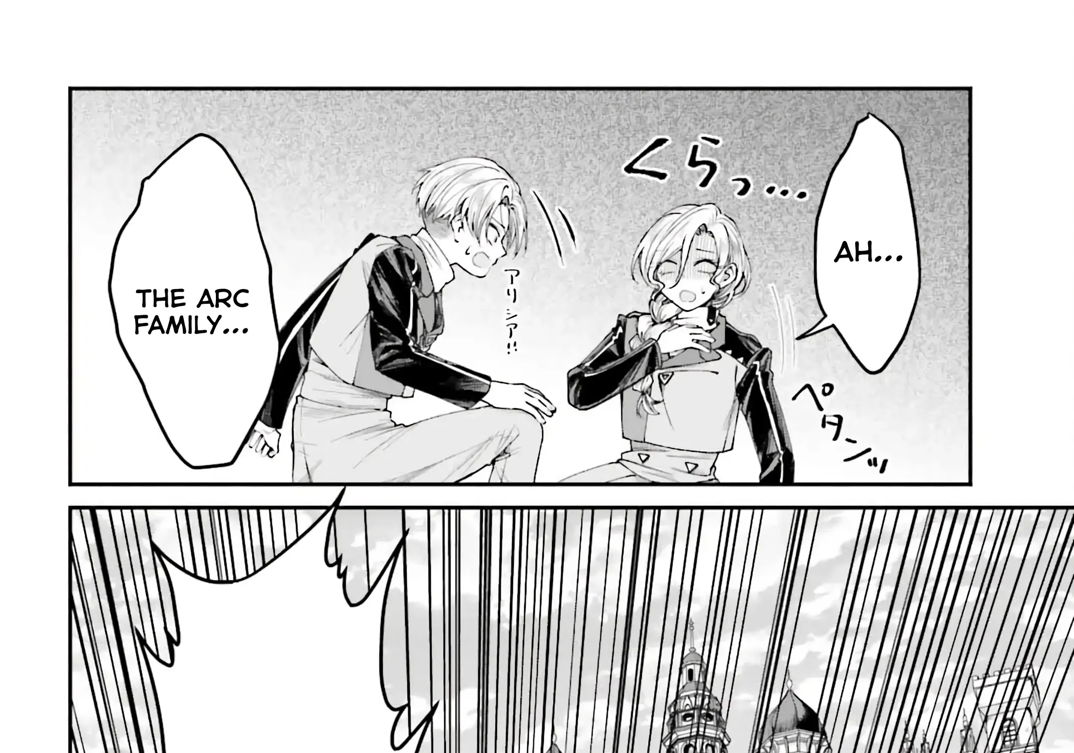 That Is Needed for a Villainous Aristocrat Chapter 12 page 97 - 