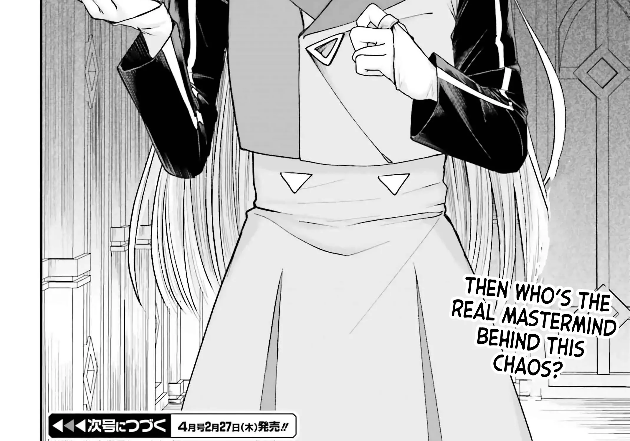 That Is Needed for a Villainous Aristocrat Chapter 13 page 104 - 