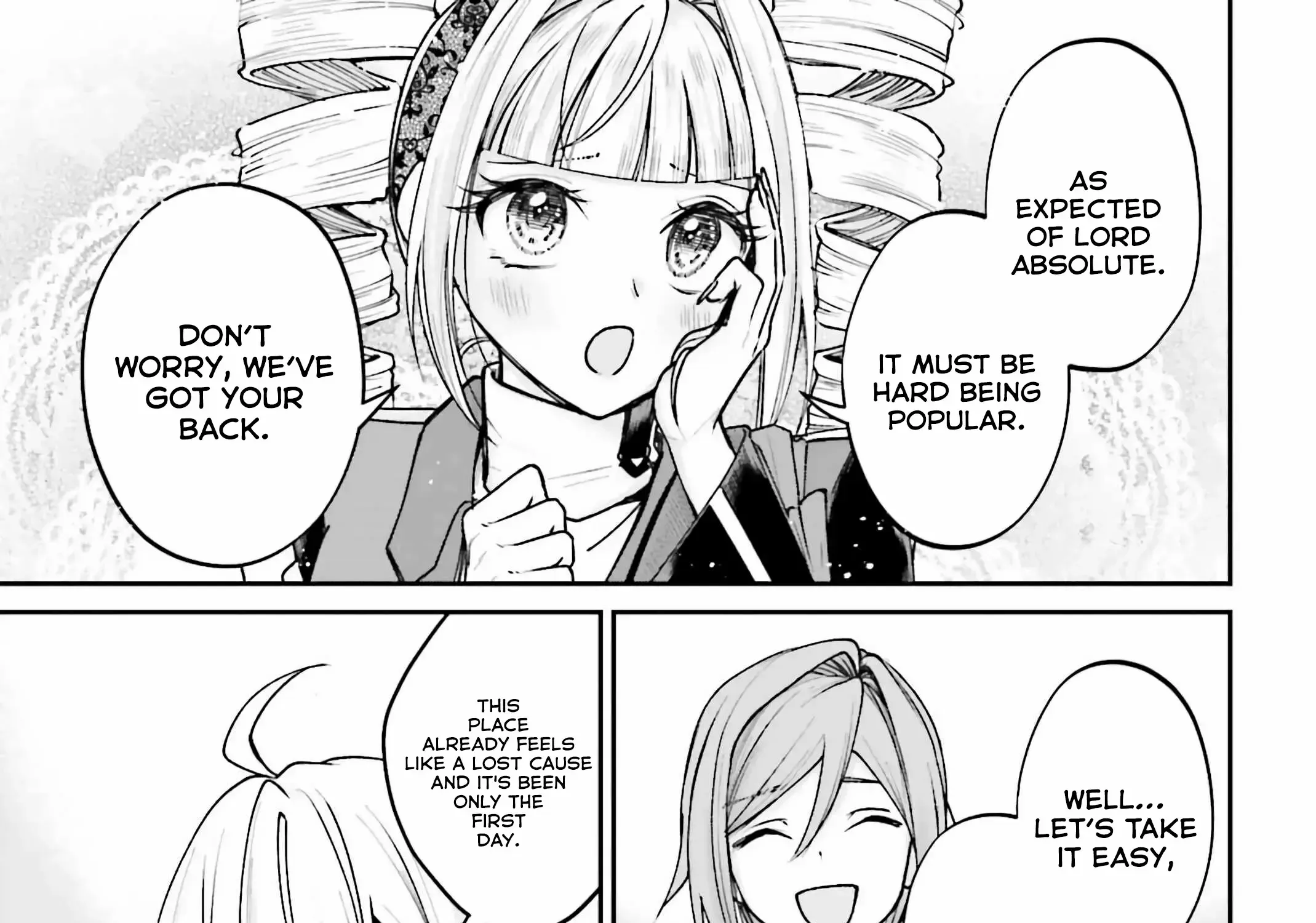 That Is Needed for a Villainous Aristocrat Chapter 13 page 16 - 