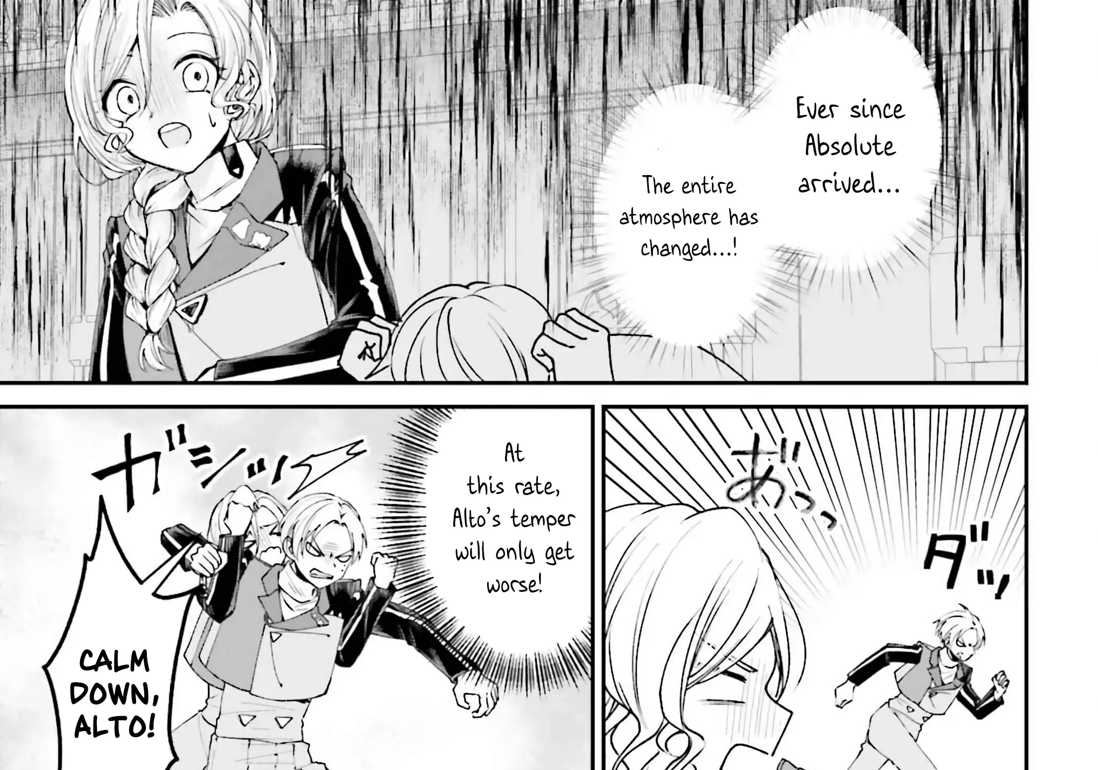 That Is Needed for a Villainous Aristocrat Chapter 13 page 22 - 