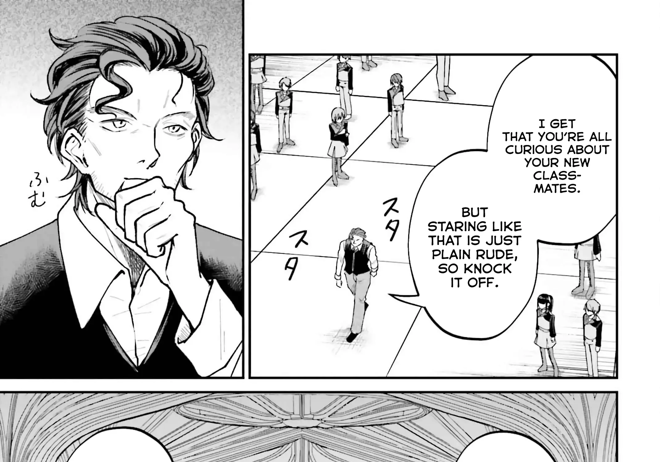 That Is Needed for a Villainous Aristocrat Chapter 13 page 28 - 