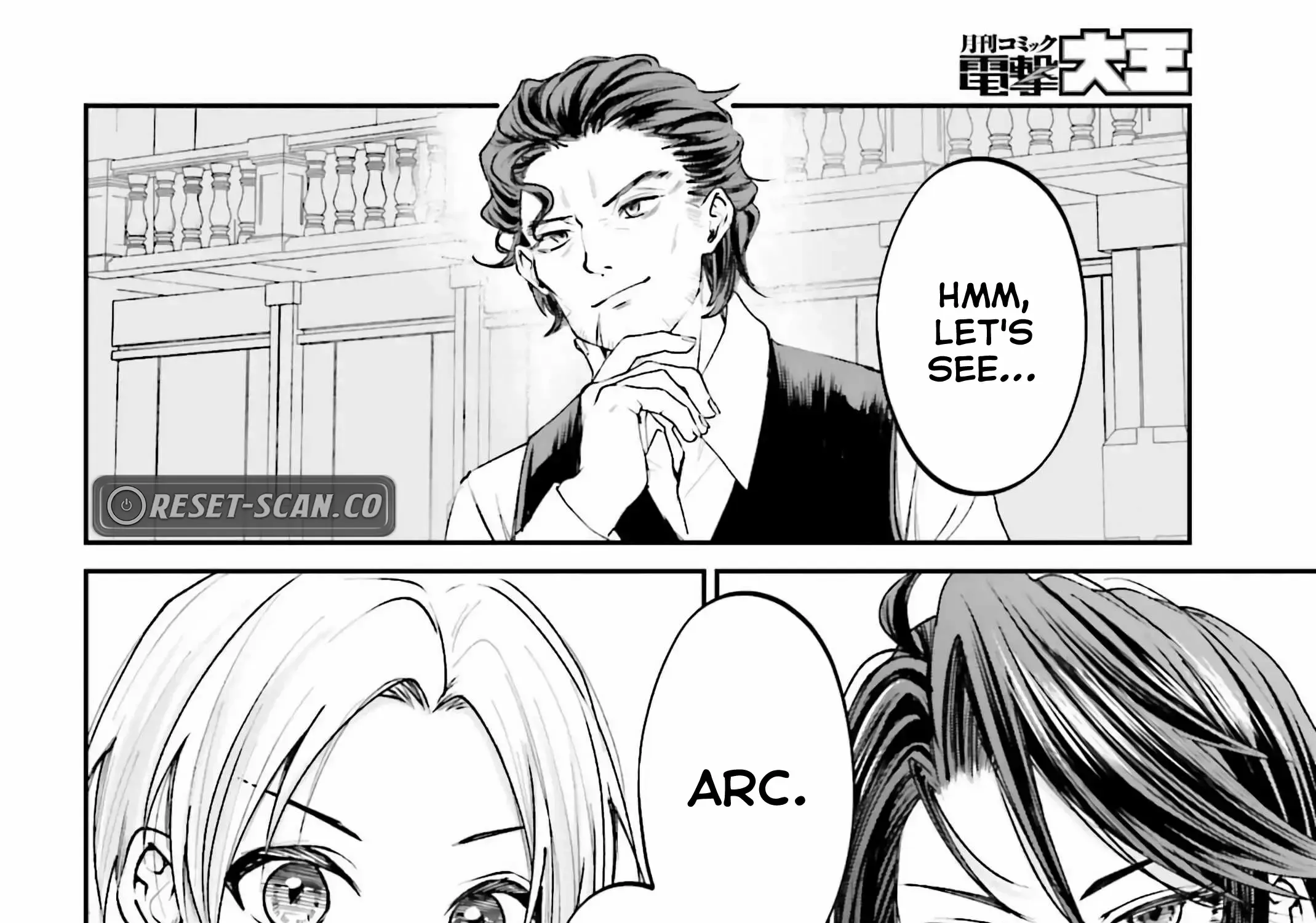 That Is Needed for a Villainous Aristocrat Chapter 13 page 31 - 