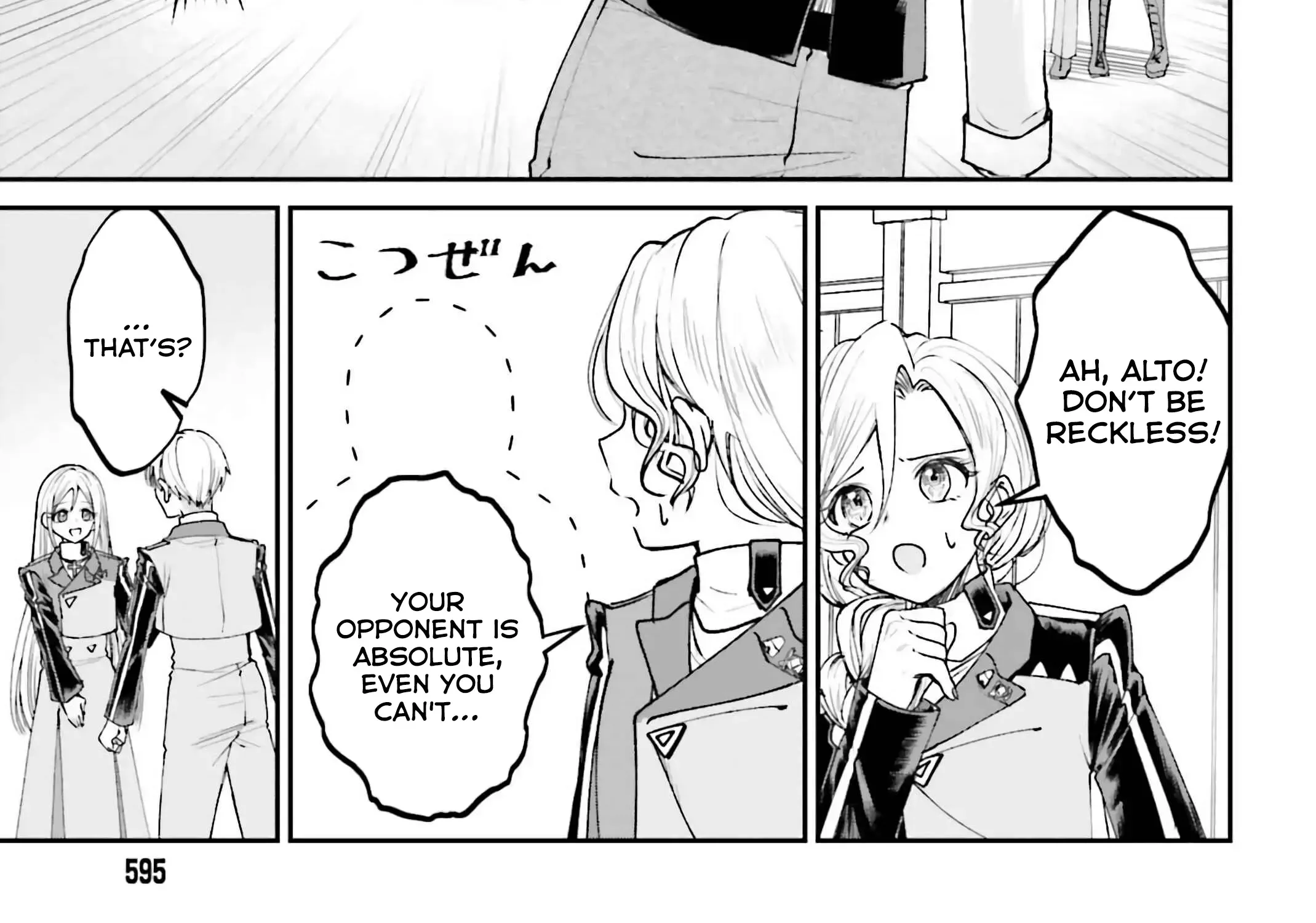 That Is Needed for a Villainous Aristocrat Chapter 13 page 35 - 