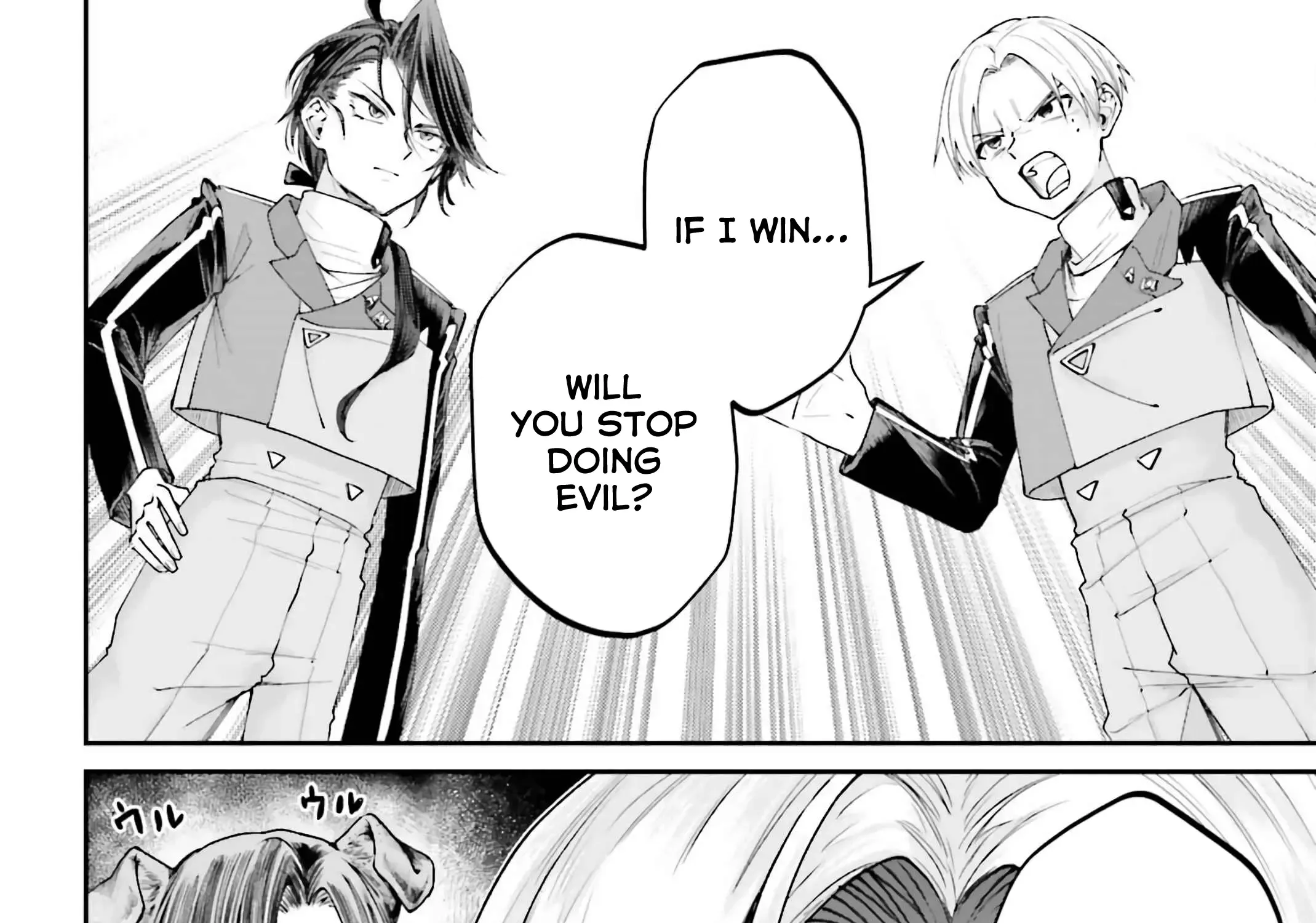 That Is Needed for a Villainous Aristocrat Chapter 13 page 43 - 