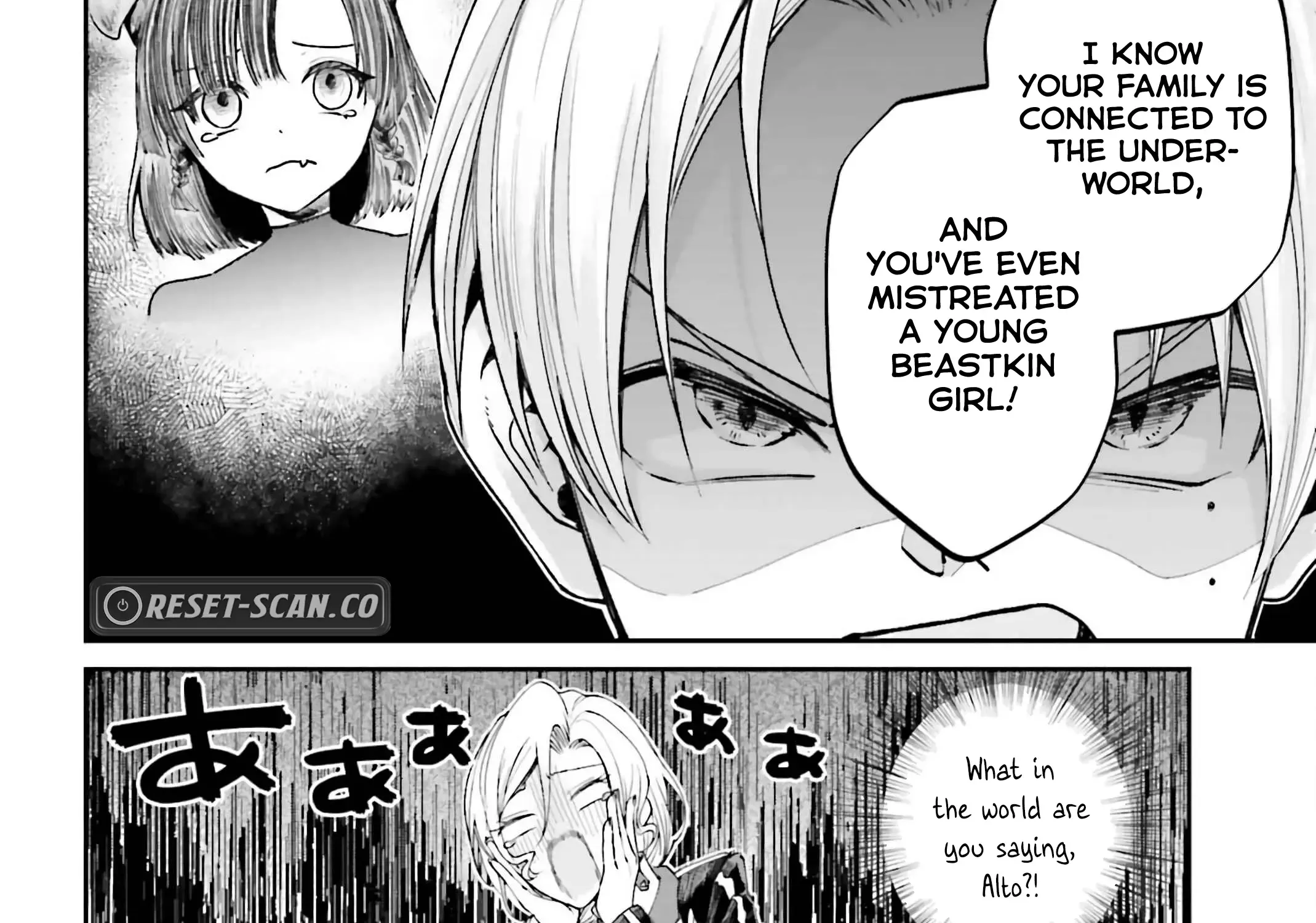 That Is Needed for a Villainous Aristocrat Chapter 13 page 44 - 