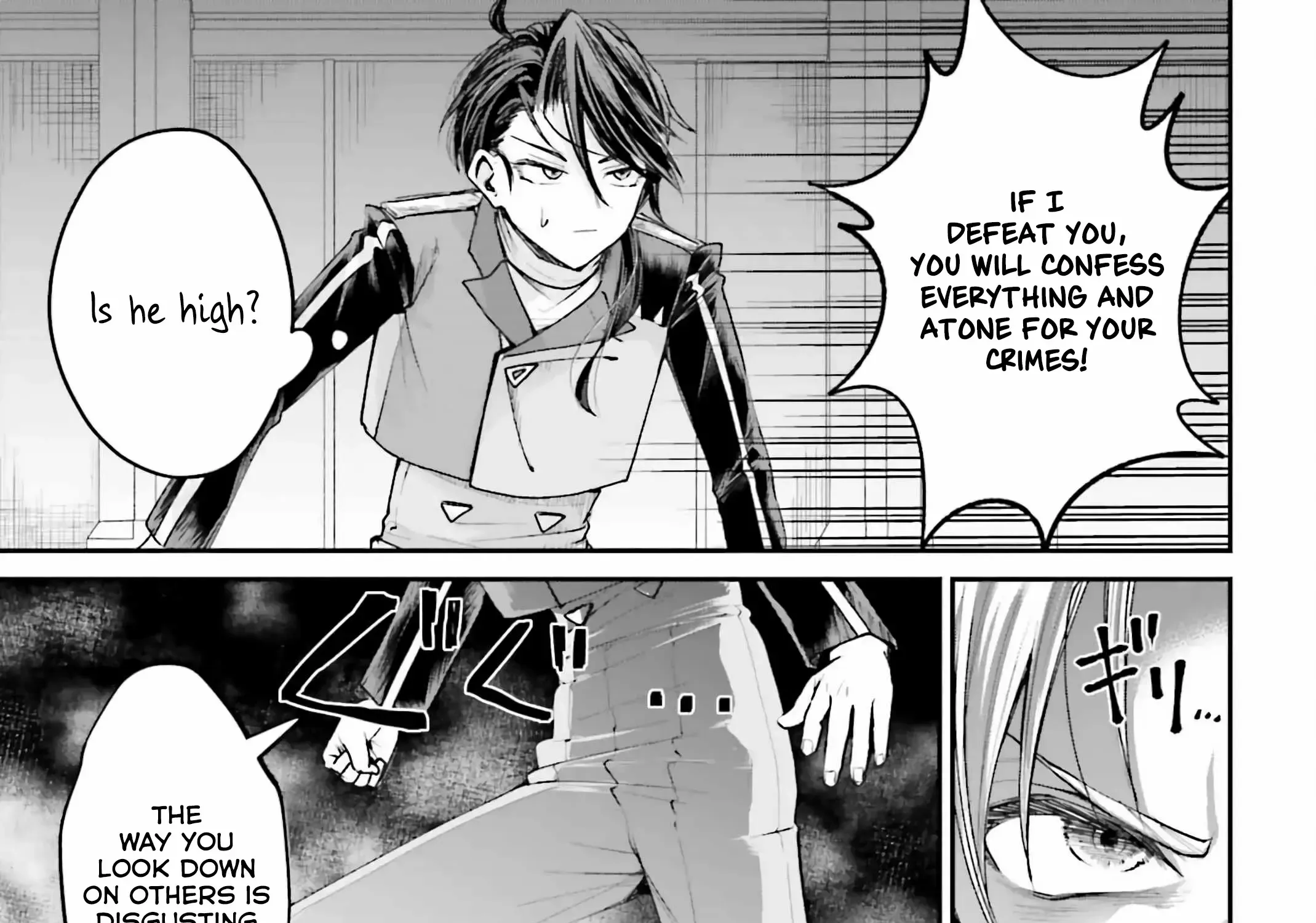That Is Needed for a Villainous Aristocrat Chapter 13 page 46 - 