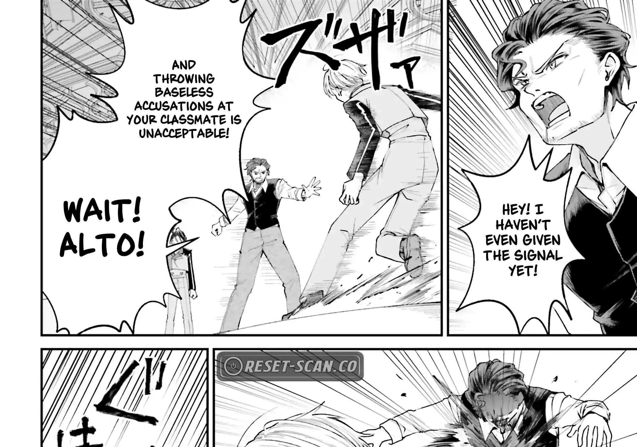 That Is Needed for a Villainous Aristocrat Chapter 13 page 49 - 