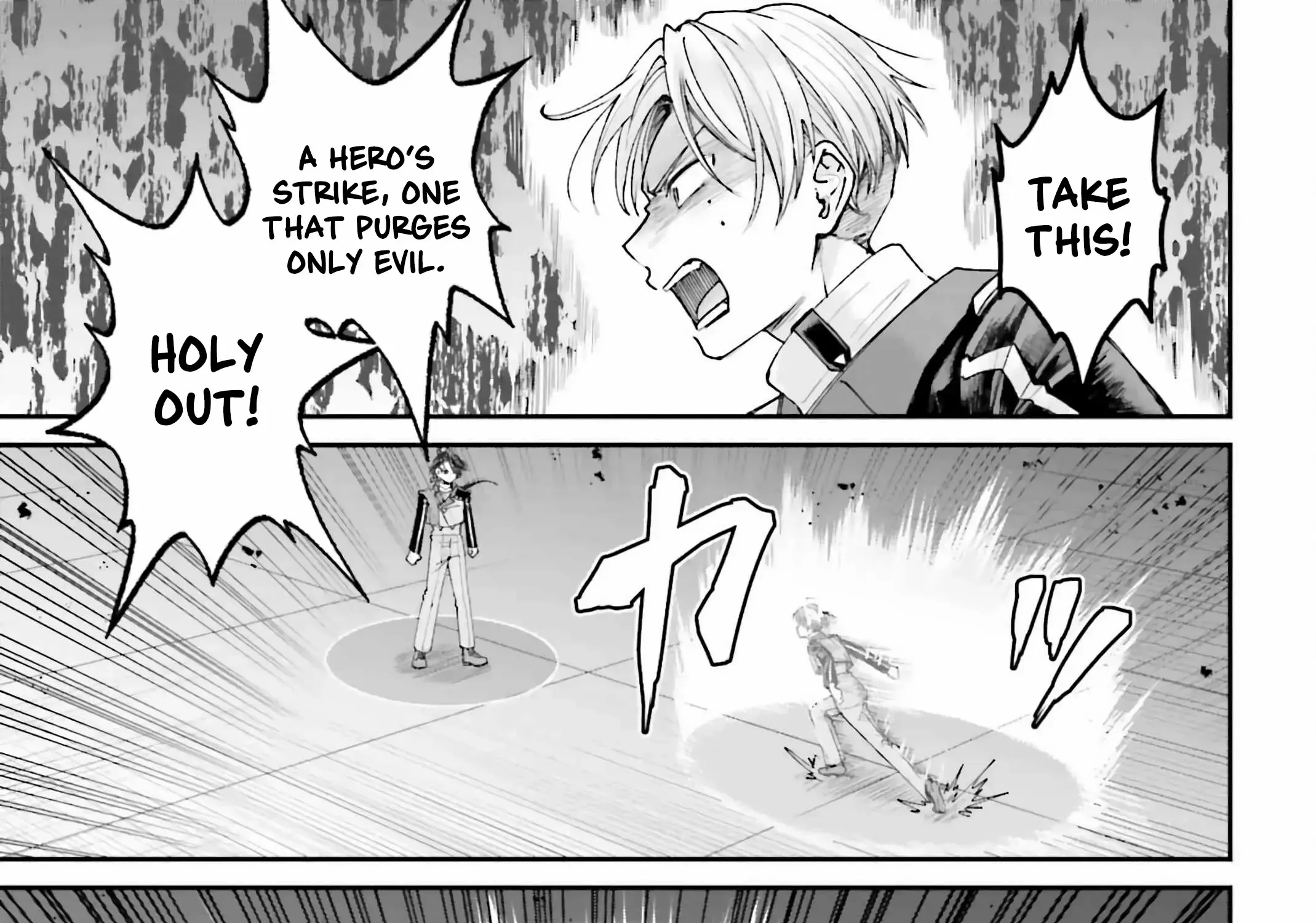 That Is Needed for a Villainous Aristocrat Chapter 13 page 52 - 