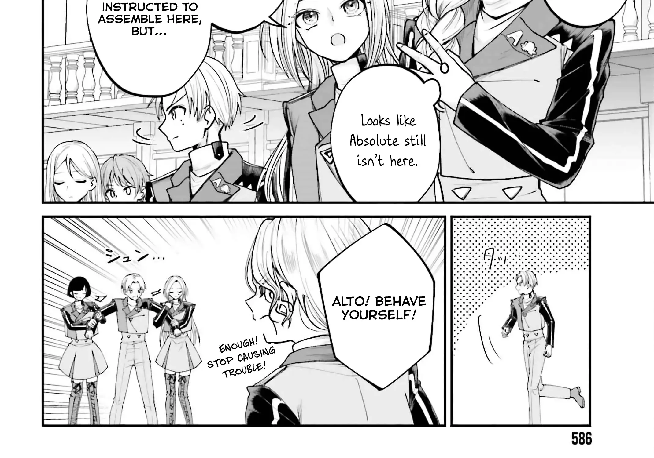 That Is Needed for a Villainous Aristocrat Chapter 13 page 8 - 