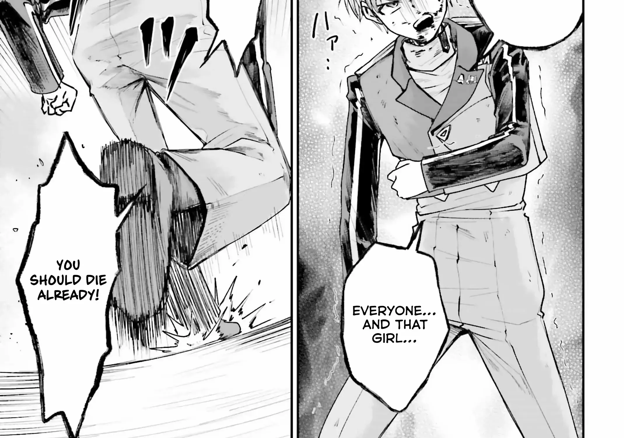That Is Needed for a Villainous Aristocrat Chapter 13 page 77 - 