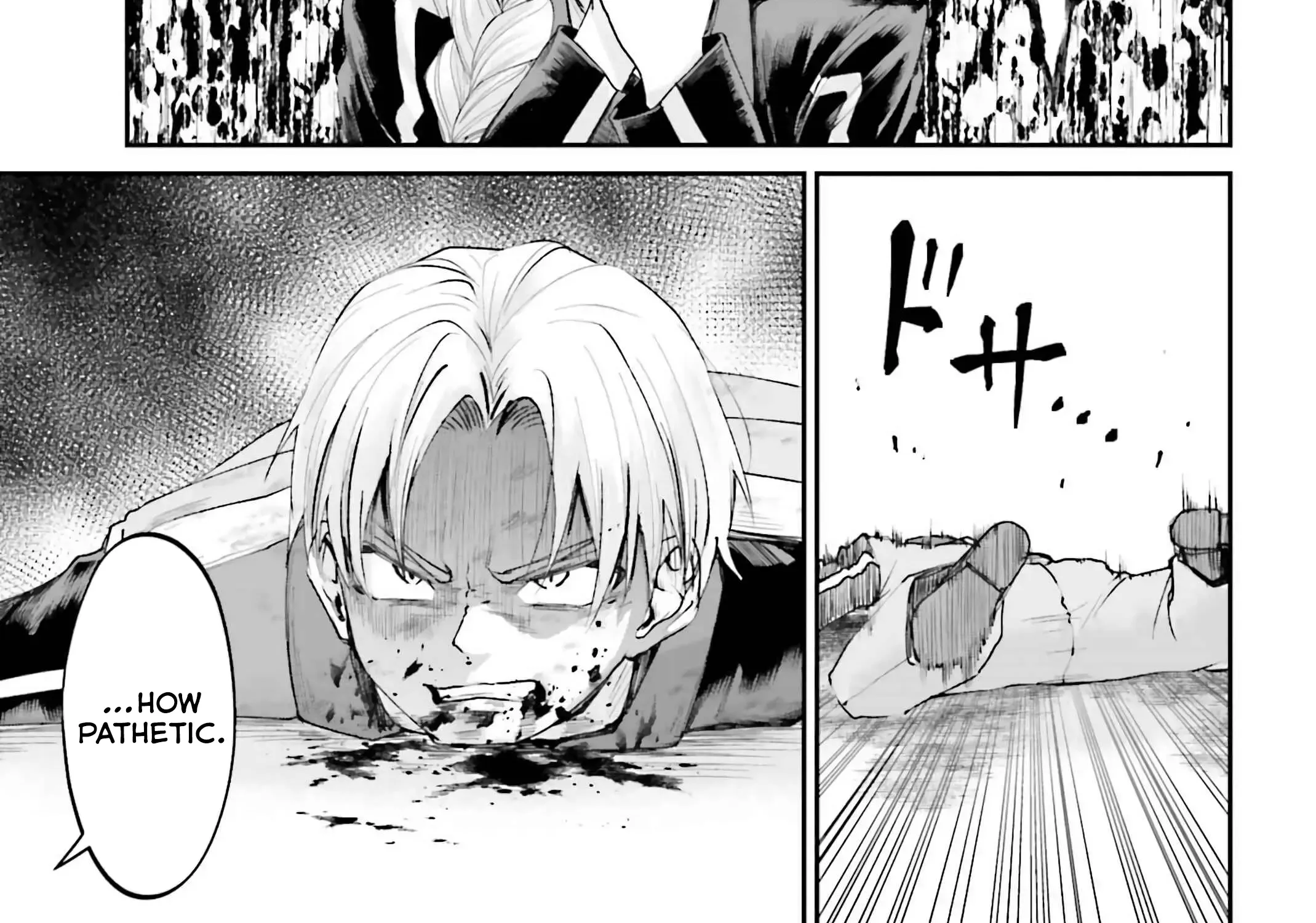 That Is Needed for a Villainous Aristocrat Chapter 13 page 83 - 