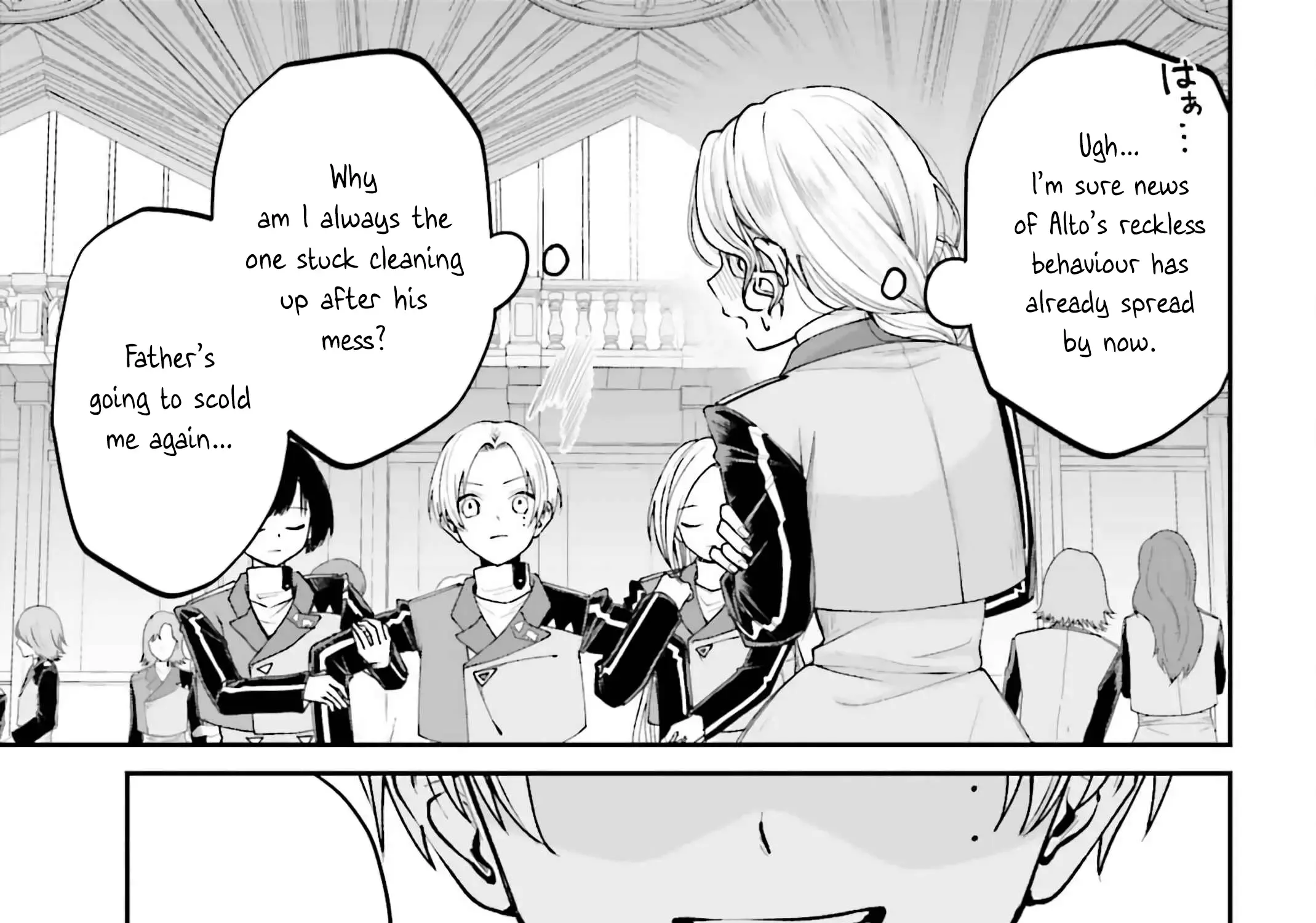That Is Needed for a Villainous Aristocrat Chapter 13 page 10 - 
