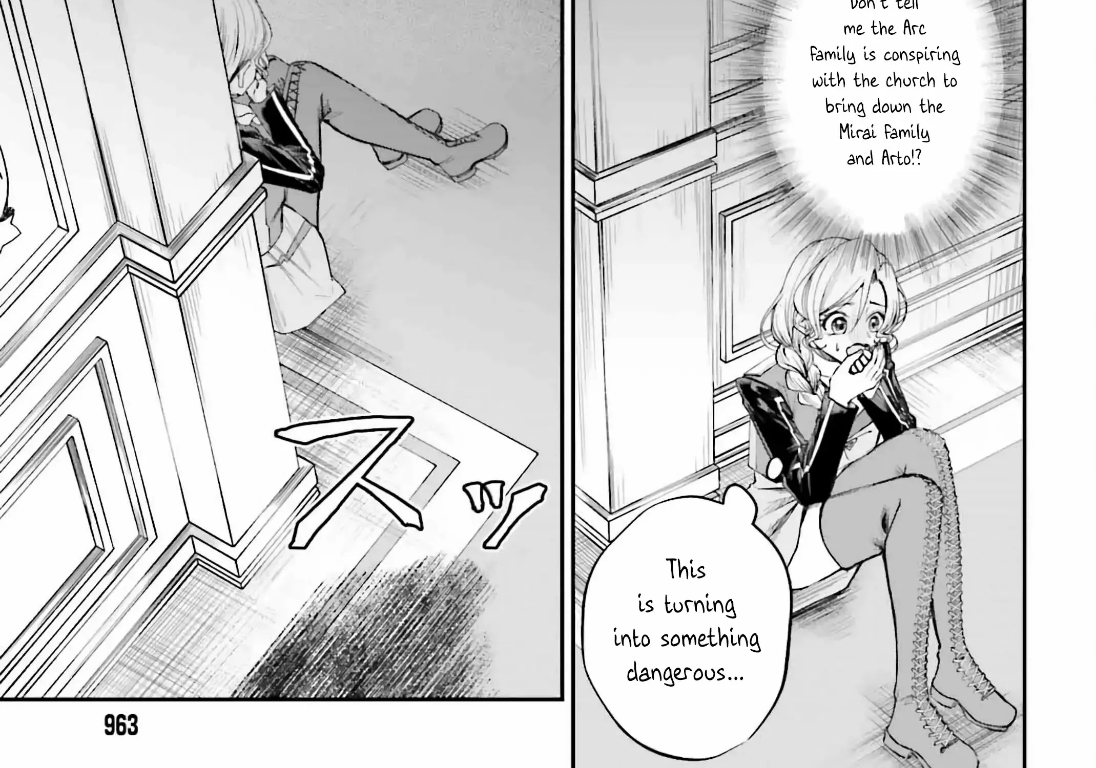 That Is Needed for a Villainous Aristocrat Chapter 14 page 16 - 