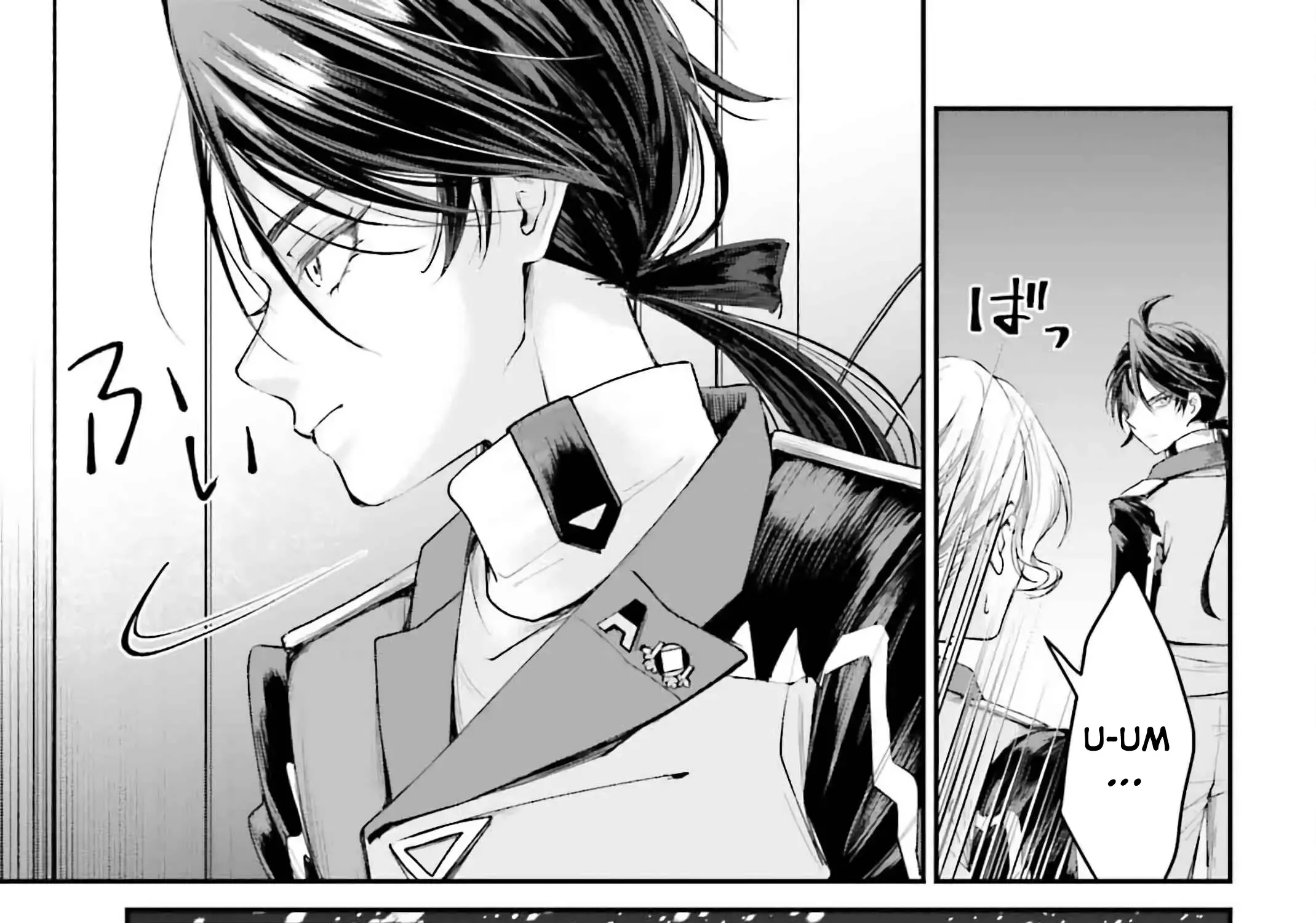 That Is Needed for a Villainous Aristocrat Chapter 14 page 21 - 