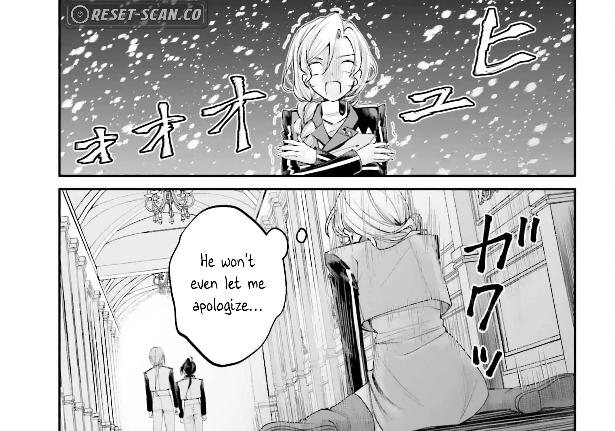 That Is Needed for a Villainous Aristocrat Chapter 14 page 22 - 