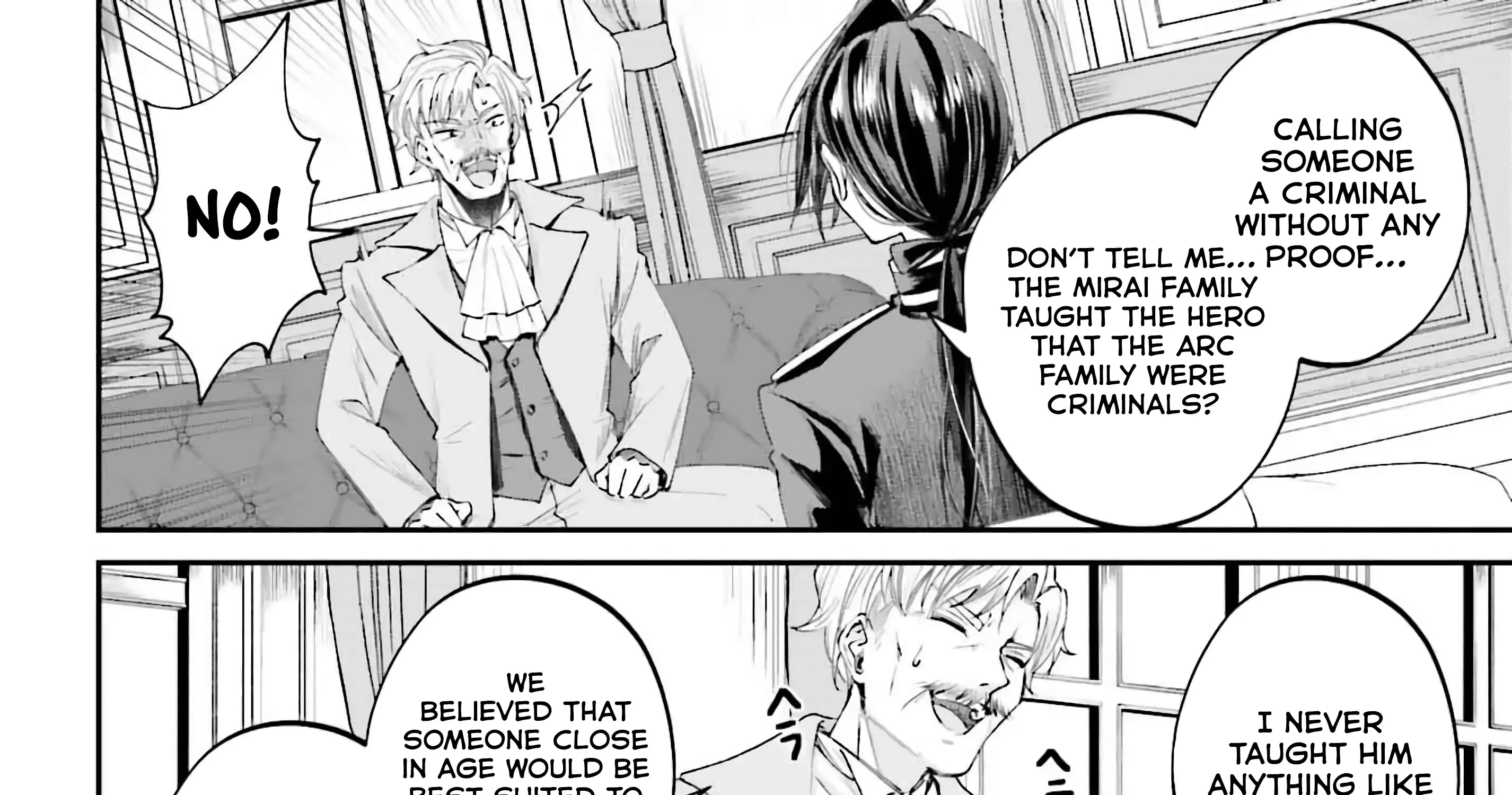 That Is Needed for a Villainous Aristocrat Chapter 15 page 20 - 