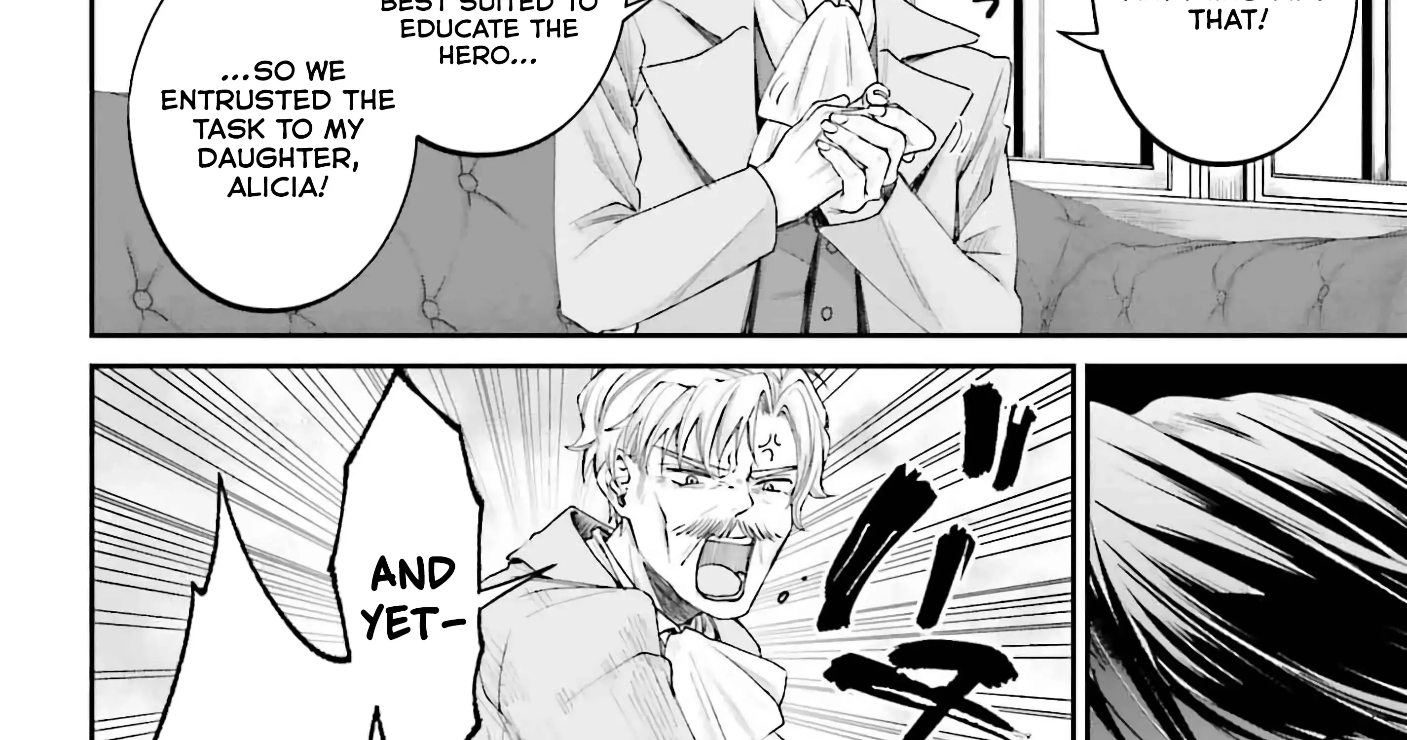 That Is Needed for a Villainous Aristocrat Chapter 15 page 21 - 