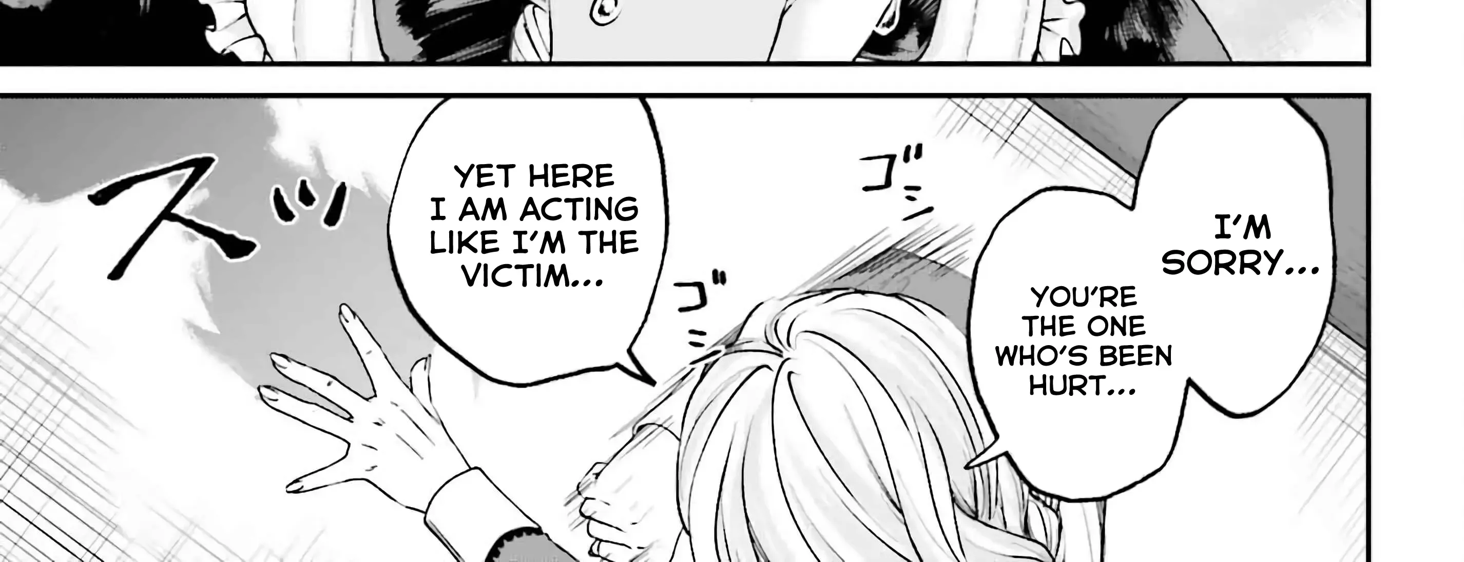 That Is Needed for a Villainous Aristocrat Chapter 15 page 49 - 