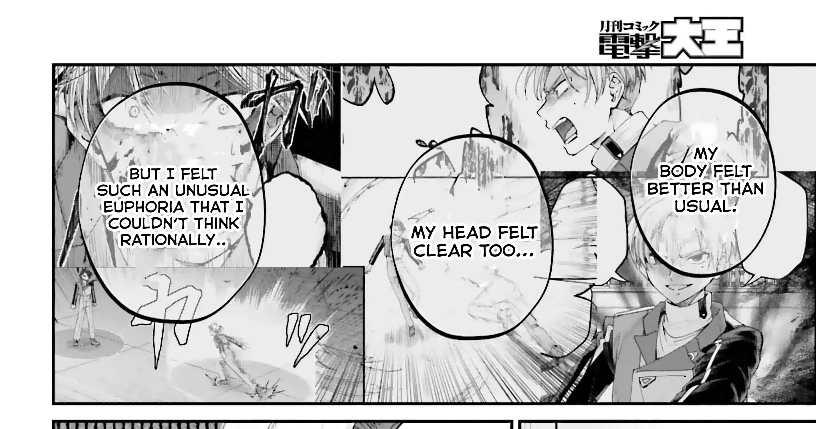 That Is Needed for a Villainous Aristocrat Chapter 15 page 80 - 