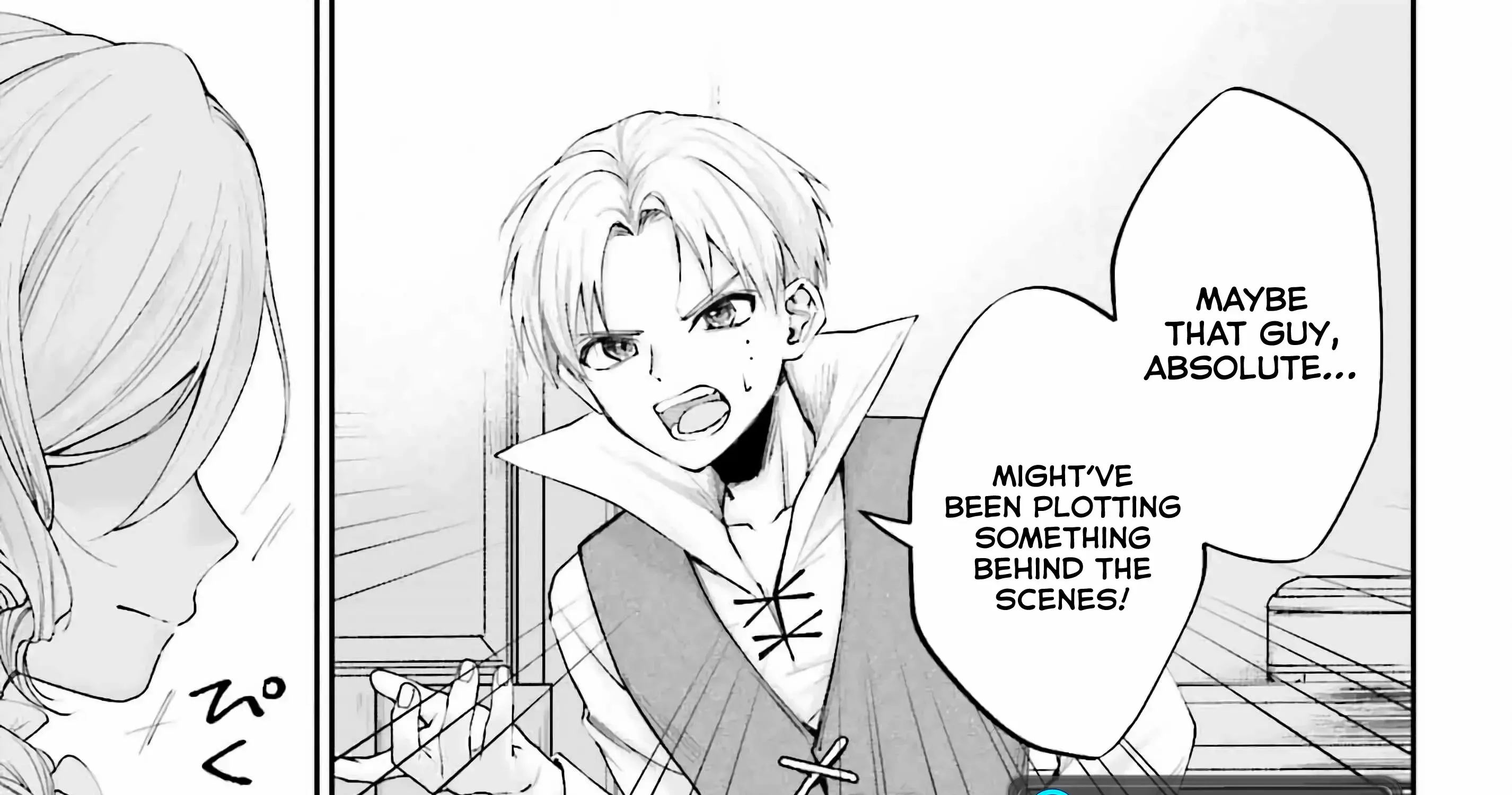 That Is Needed for a Villainous Aristocrat Chapter 15 page 83 - 