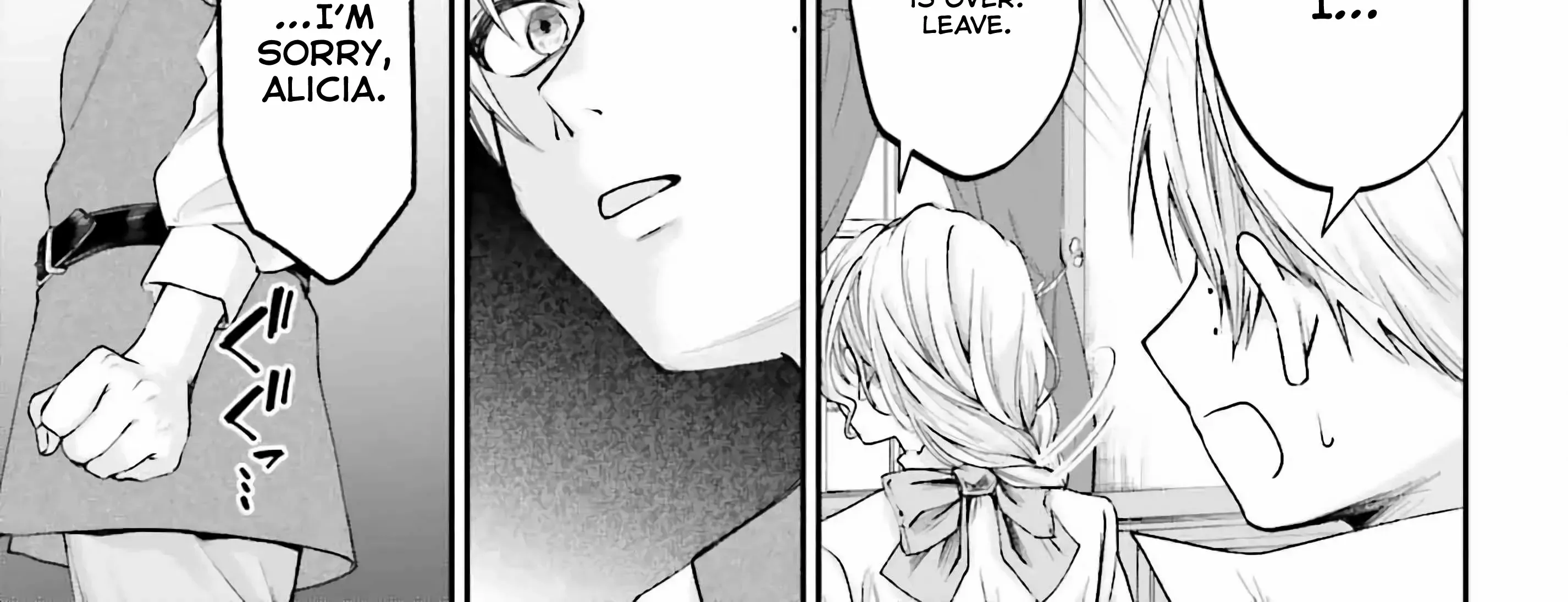 That Is Needed for a Villainous Aristocrat Chapter 15 page 91 - 