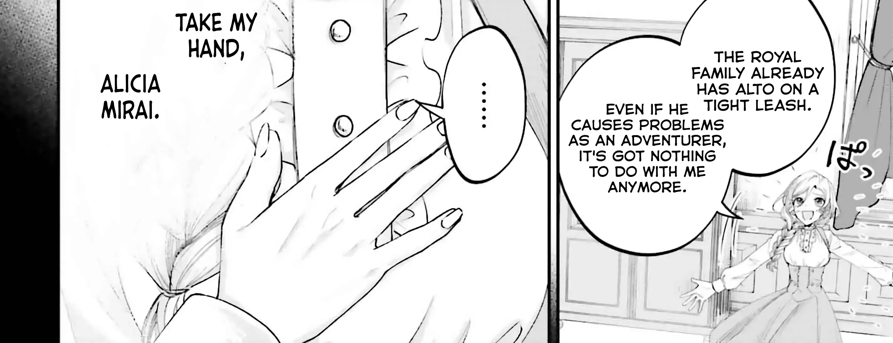 That Is Needed for a Villainous Aristocrat Chapter 15 page 94 - 