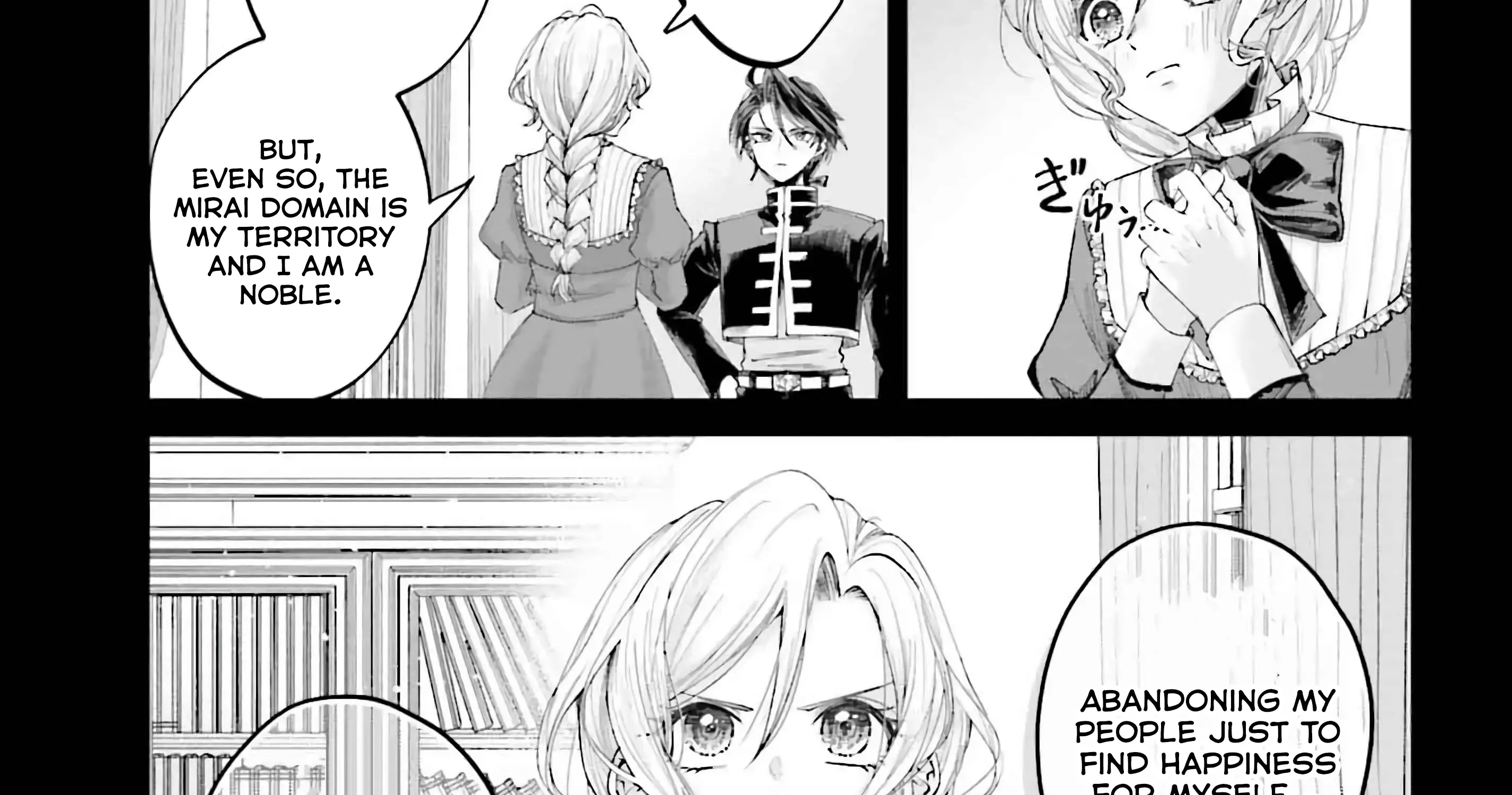 That Is Needed for a Villainous Aristocrat Chapter 15 page 96 - 