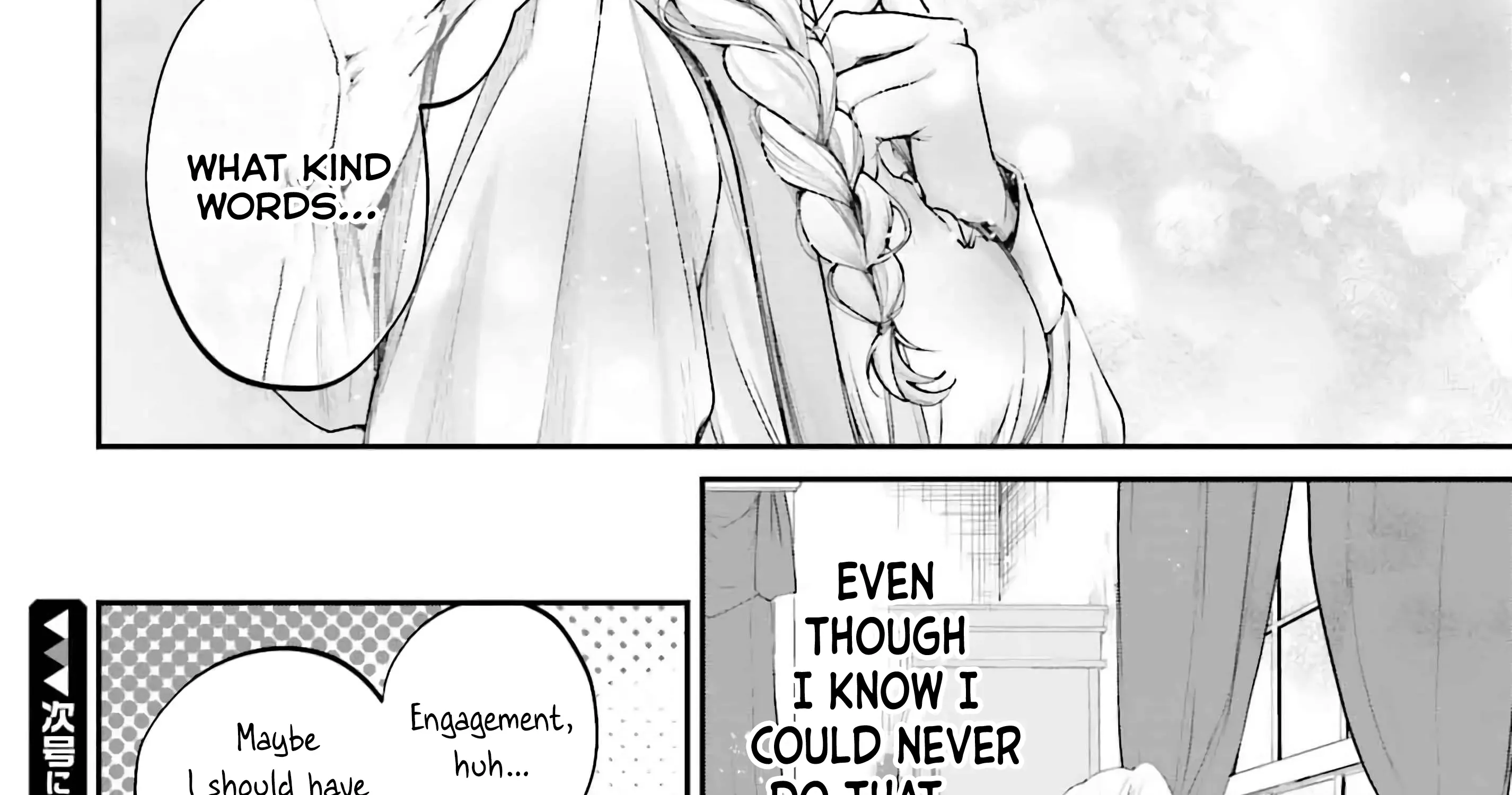That Is Needed for a Villainous Aristocrat Chapter 15 page 99 - 