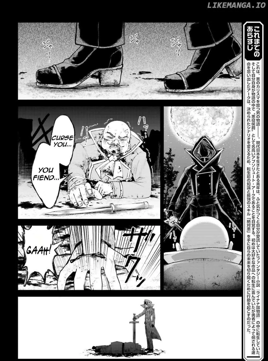 That Is Needed for a Villainous Aristocrat Chapter 16 page 8 - 