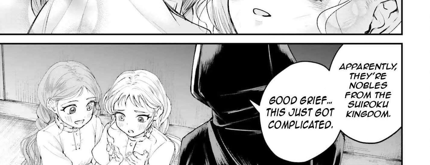 That Is Needed for a Villainous Aristocrat Chapter 17 page 26 - 